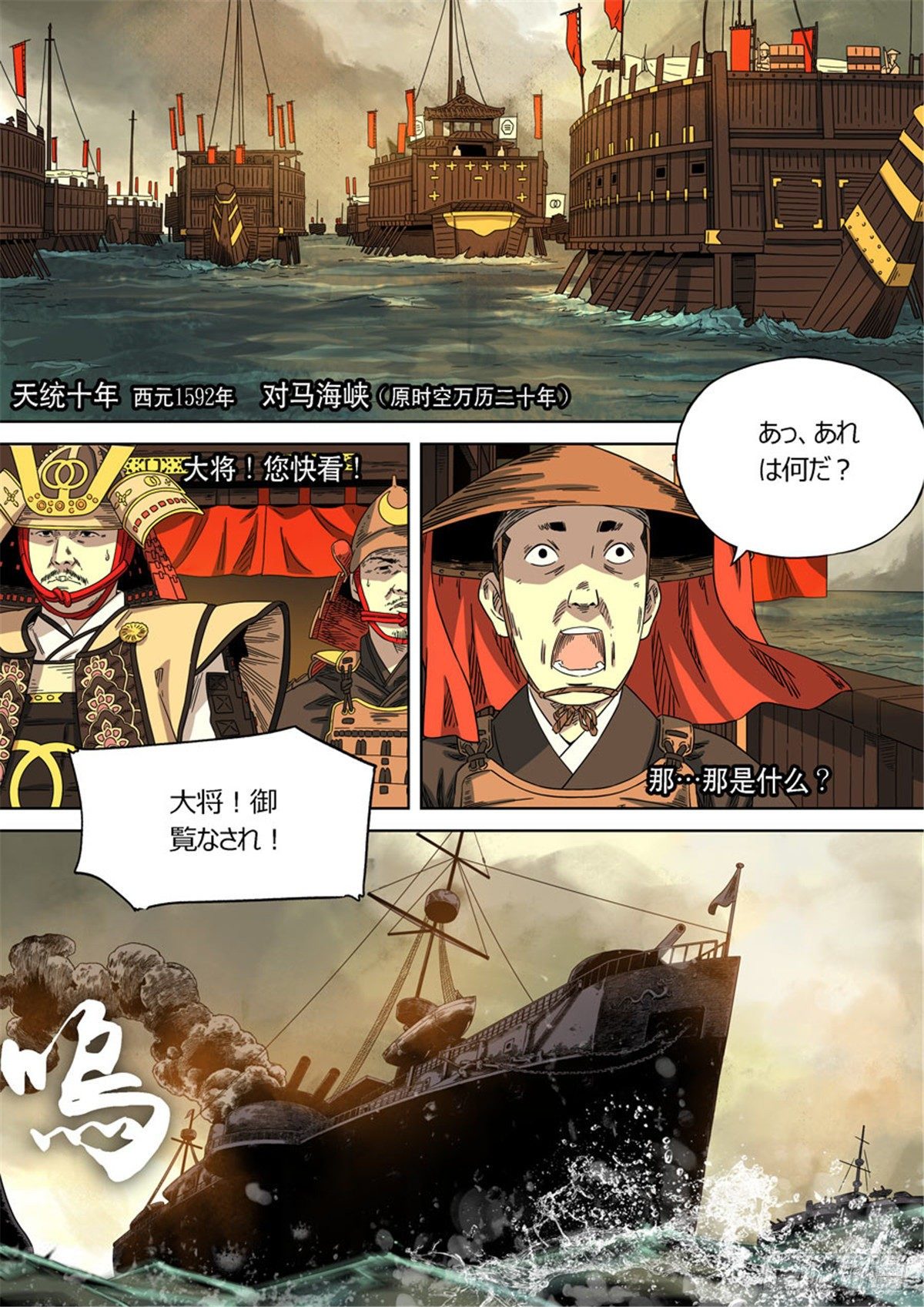 特别篇 阿信35