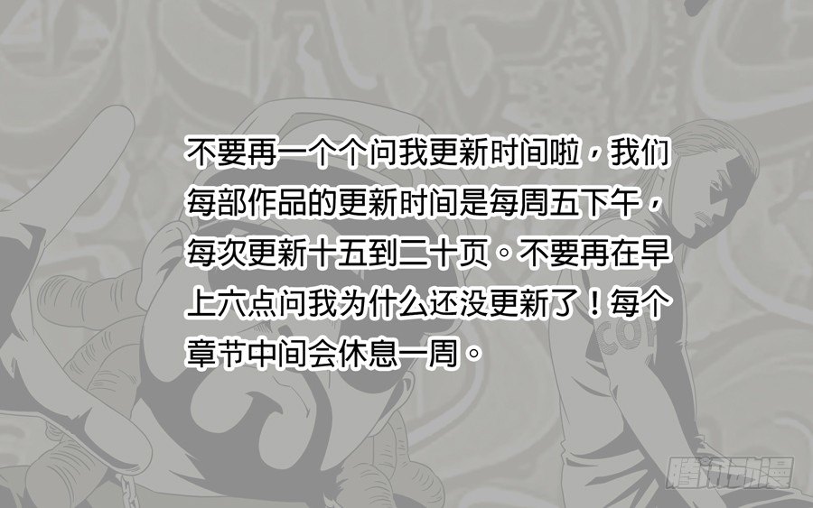 第三章 圣武密训（3）20