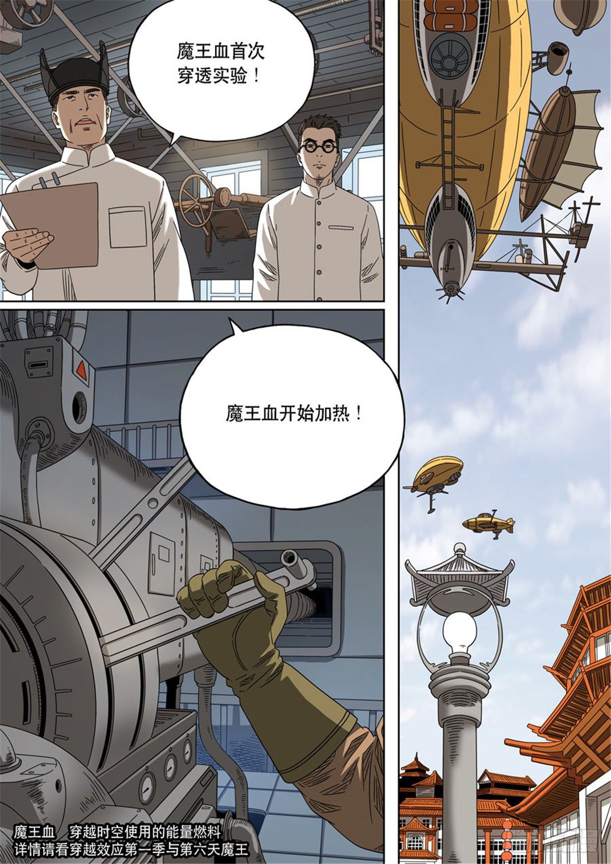 特别篇 阿信50