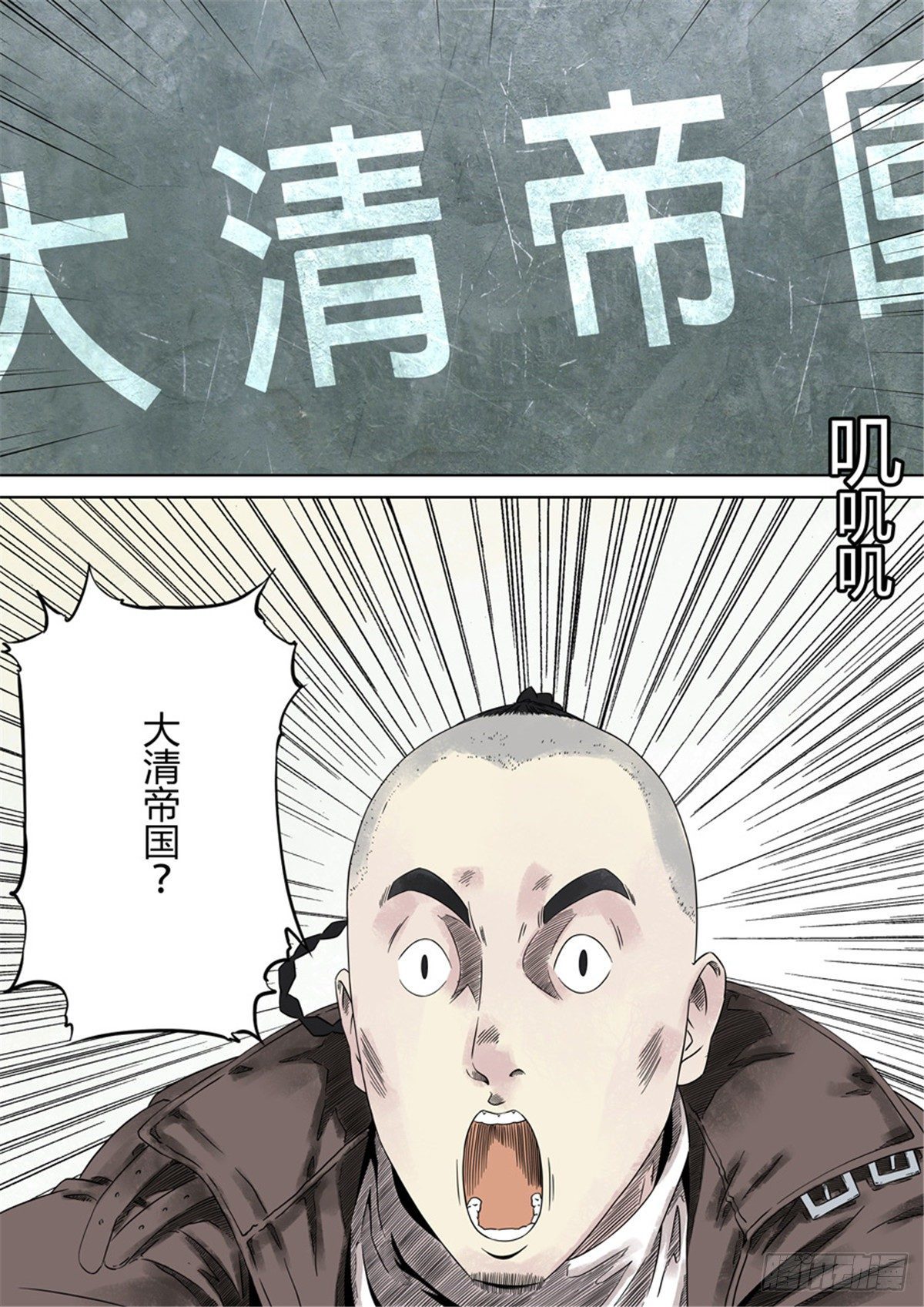 第一章 前传66