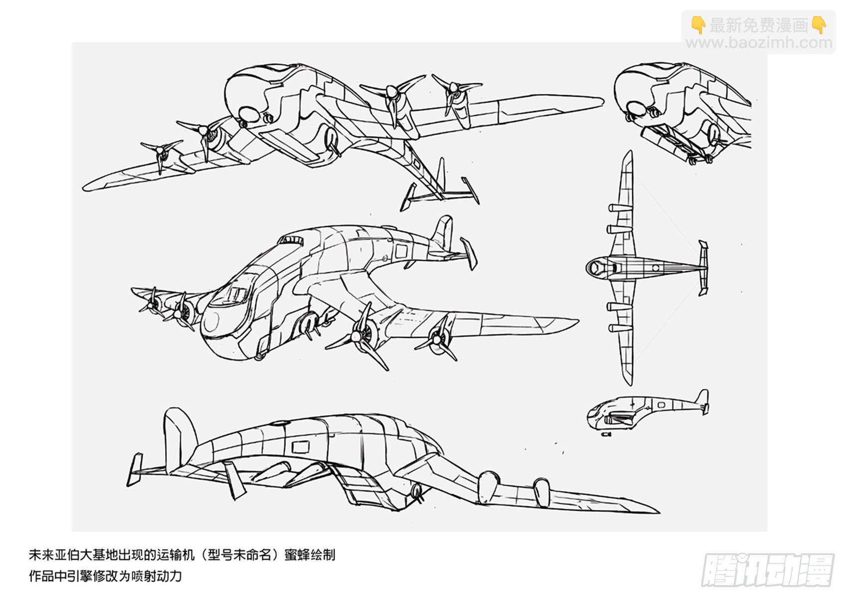 第一章 前传81