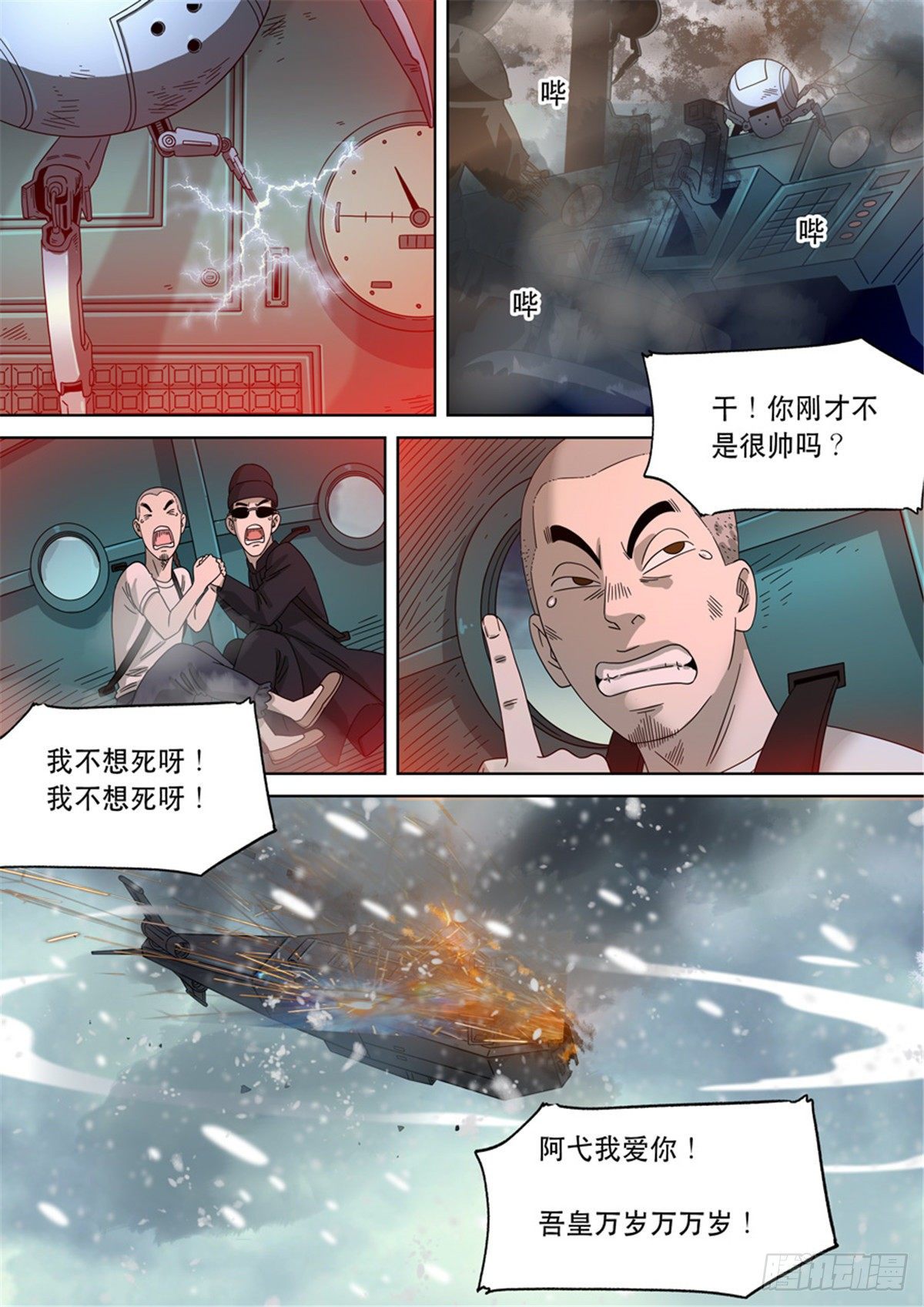 第二季 018