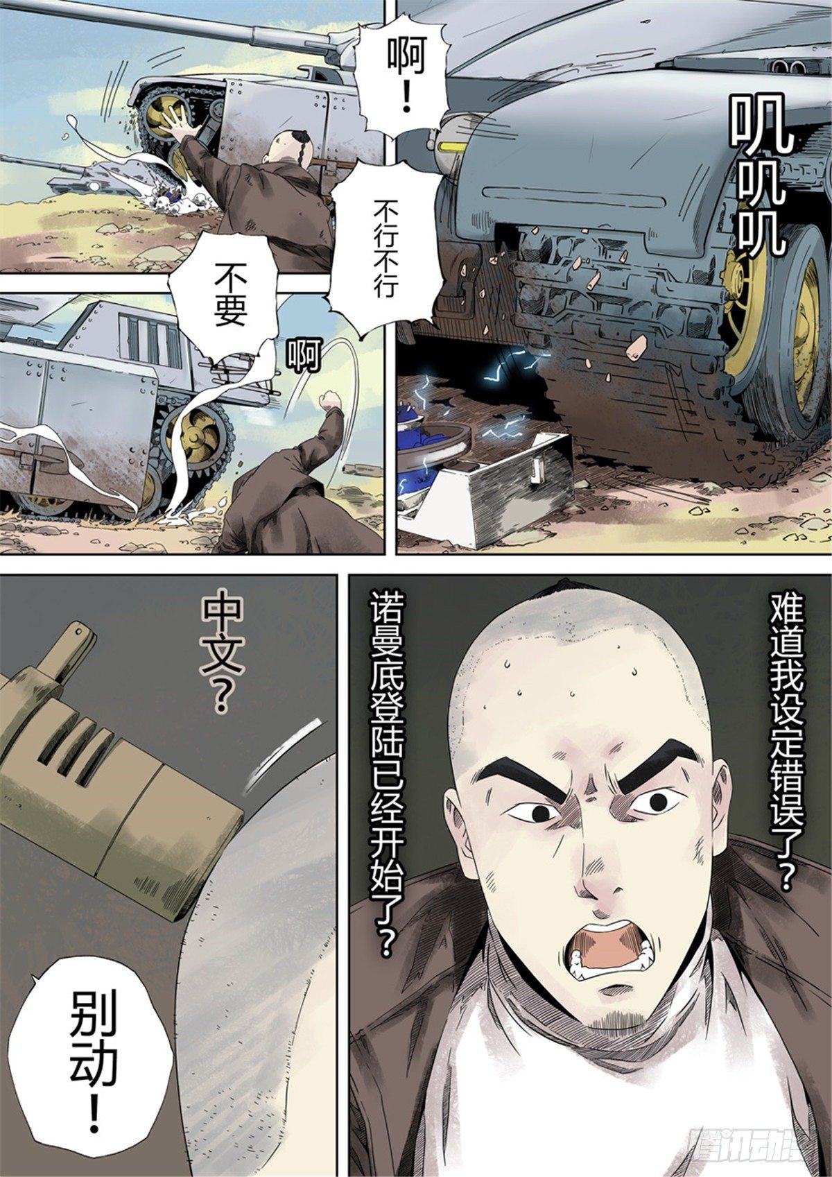 第一章 前传64