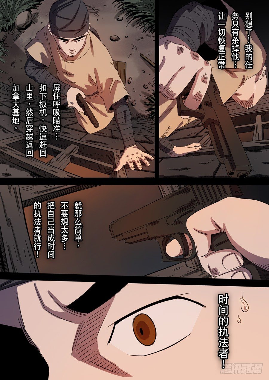 第十七话 明心见性（4）2