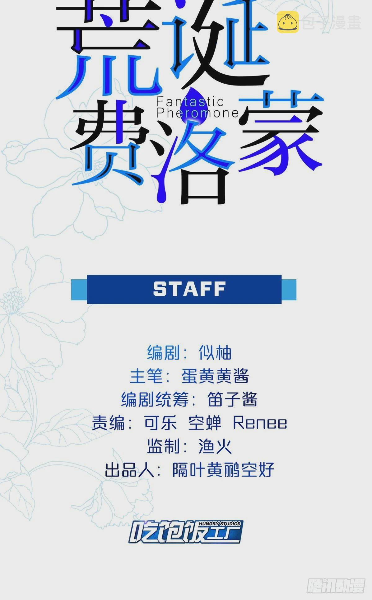 哥，我来接你1