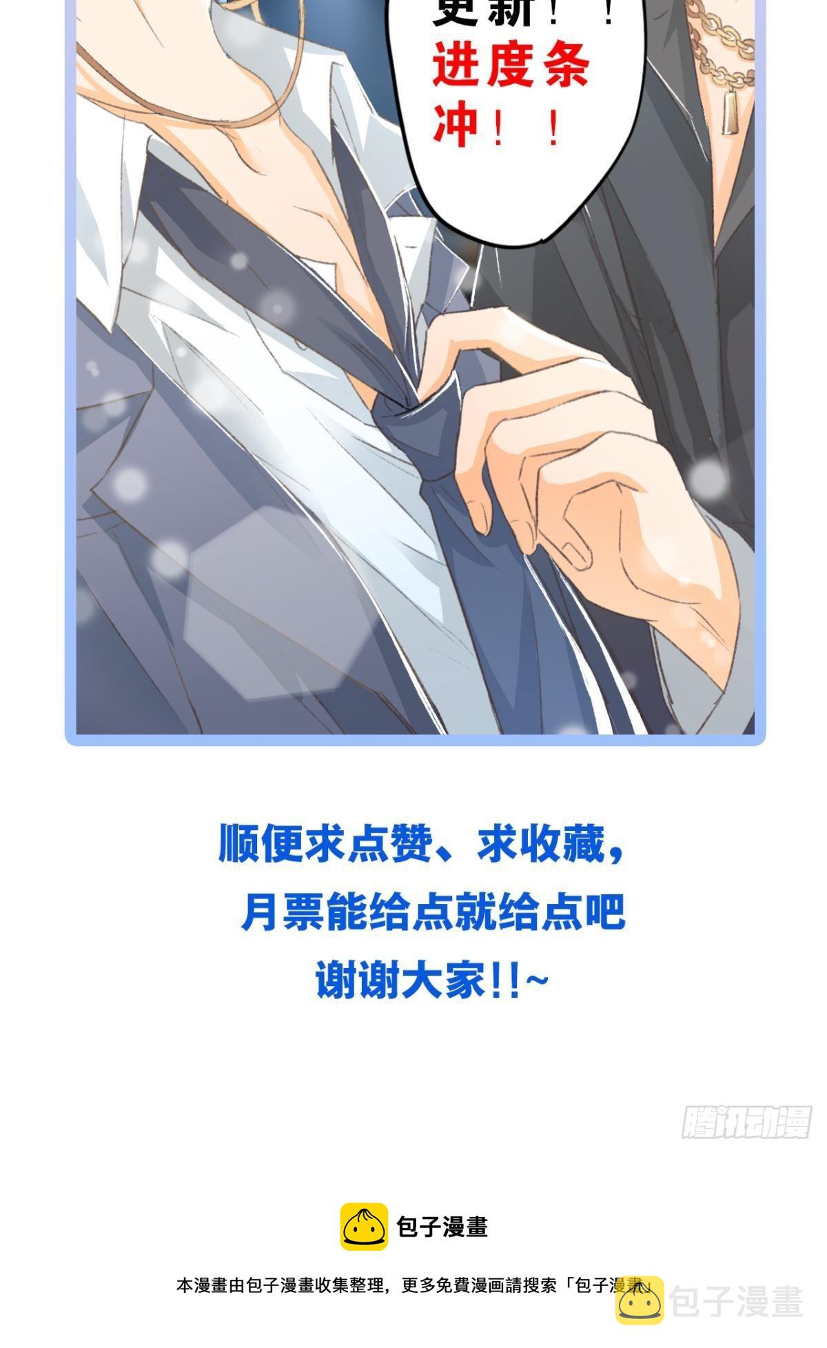 被囚禁前的24小时……63