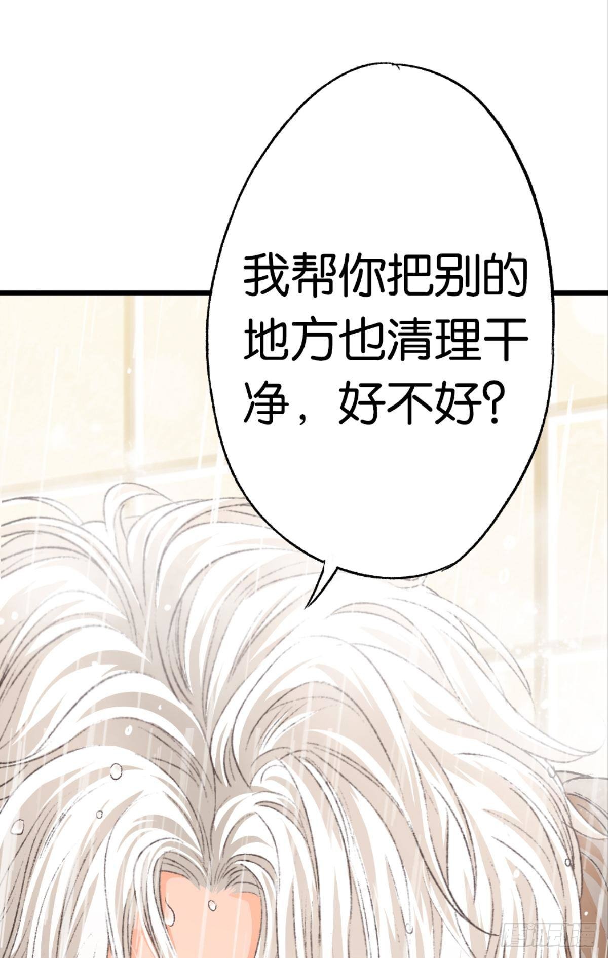哥，好多水怎么都擦不干净42