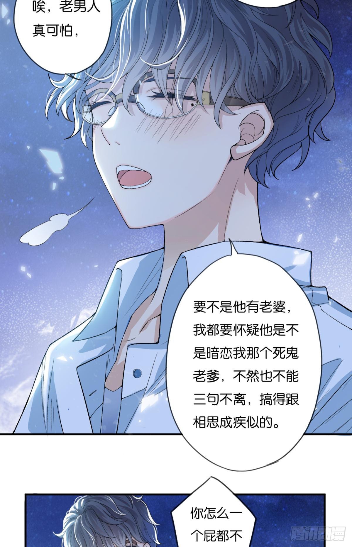 哥！你好惨啊38