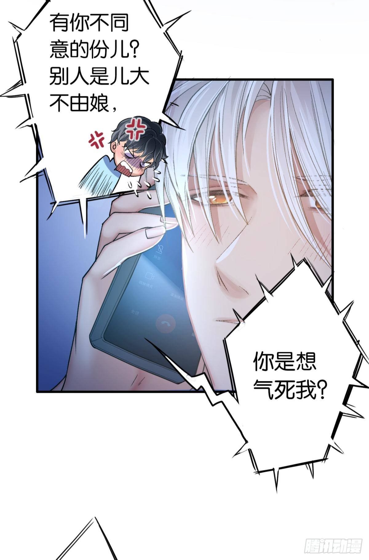 10 哥，我已经长大了20