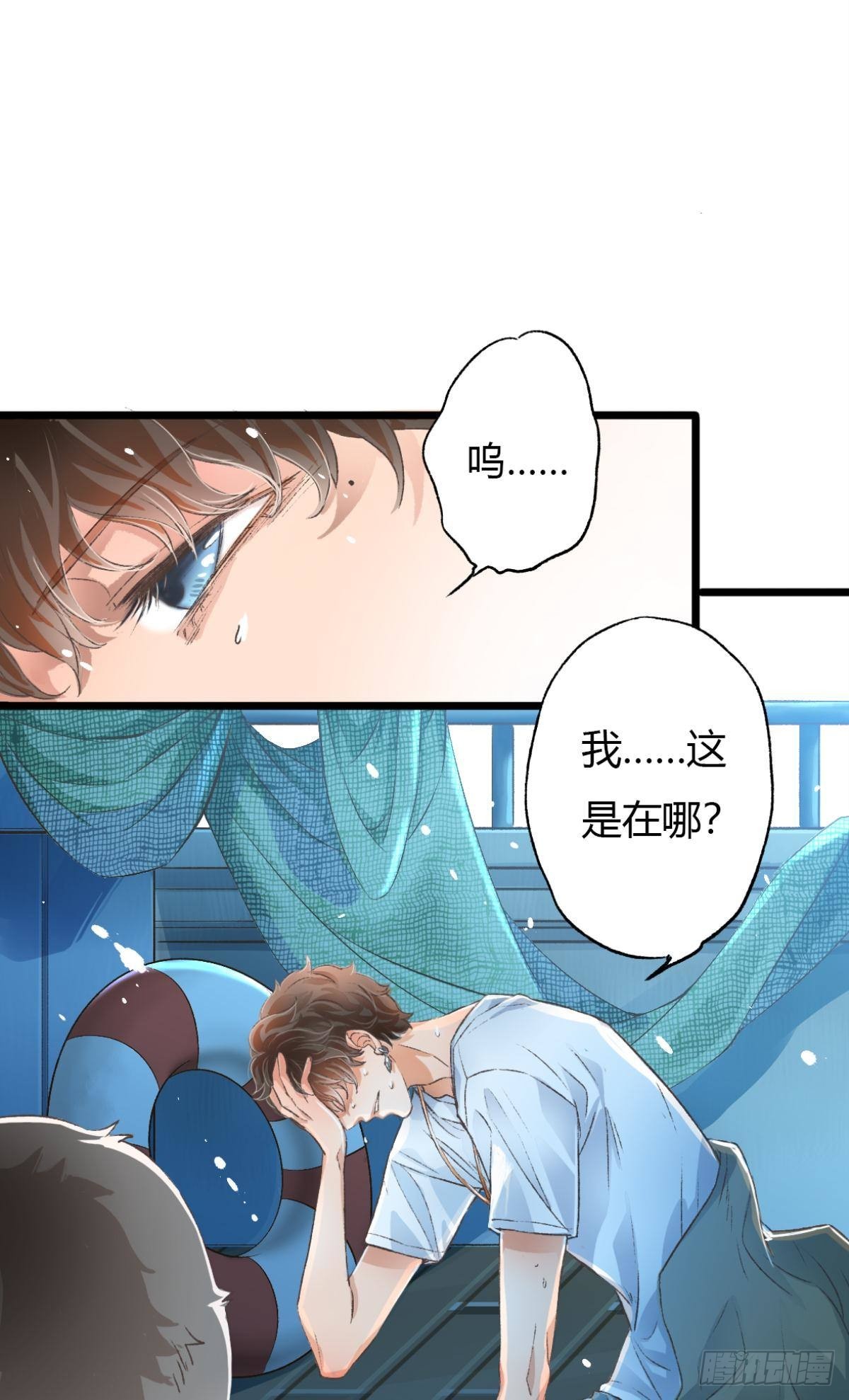谢准自爆51