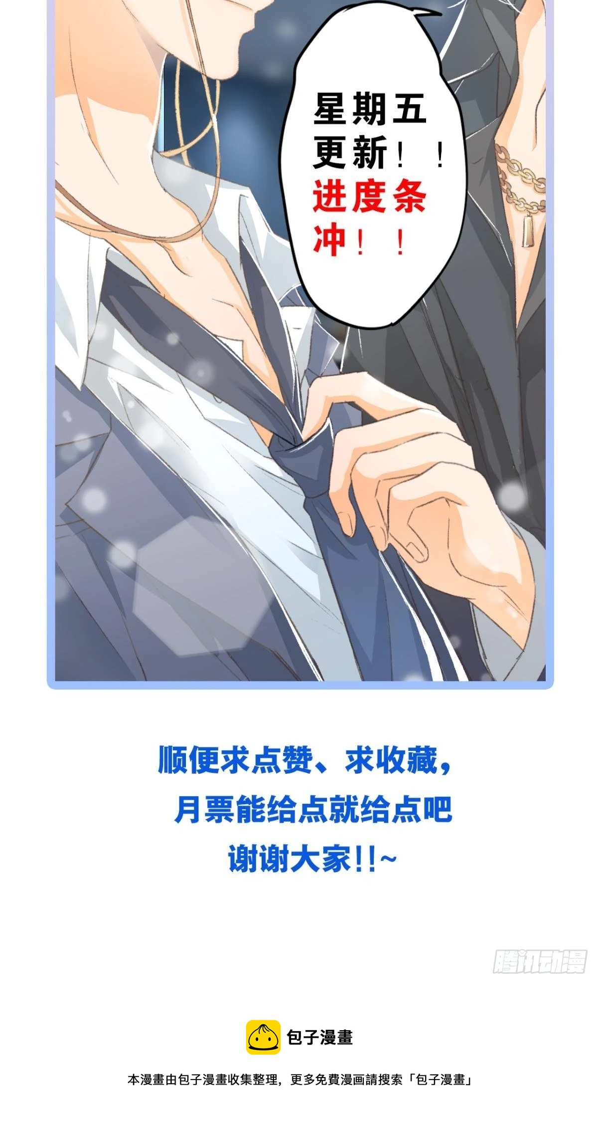 32 趁我还没后悔67