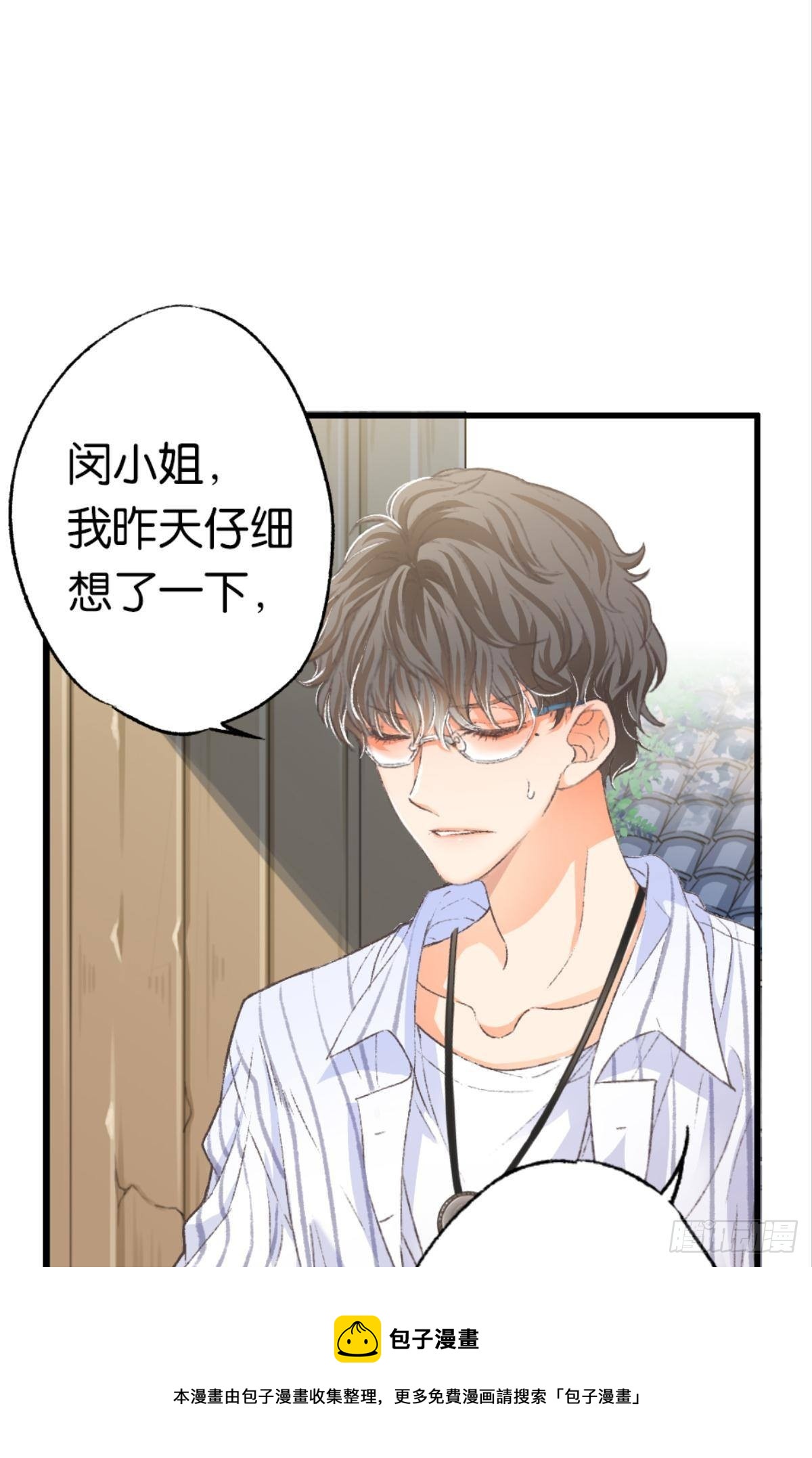 那晚你是喝醉了24