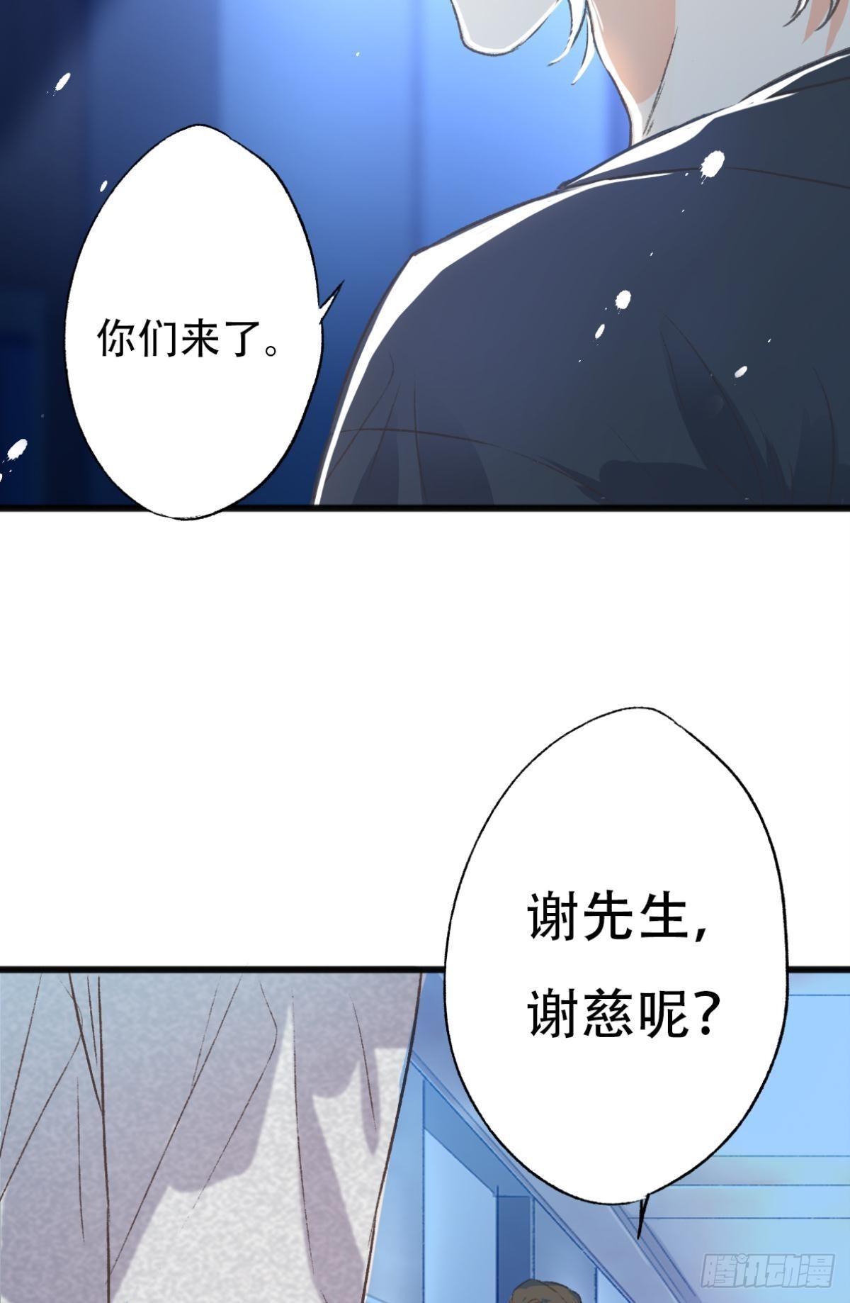 谢准自爆27