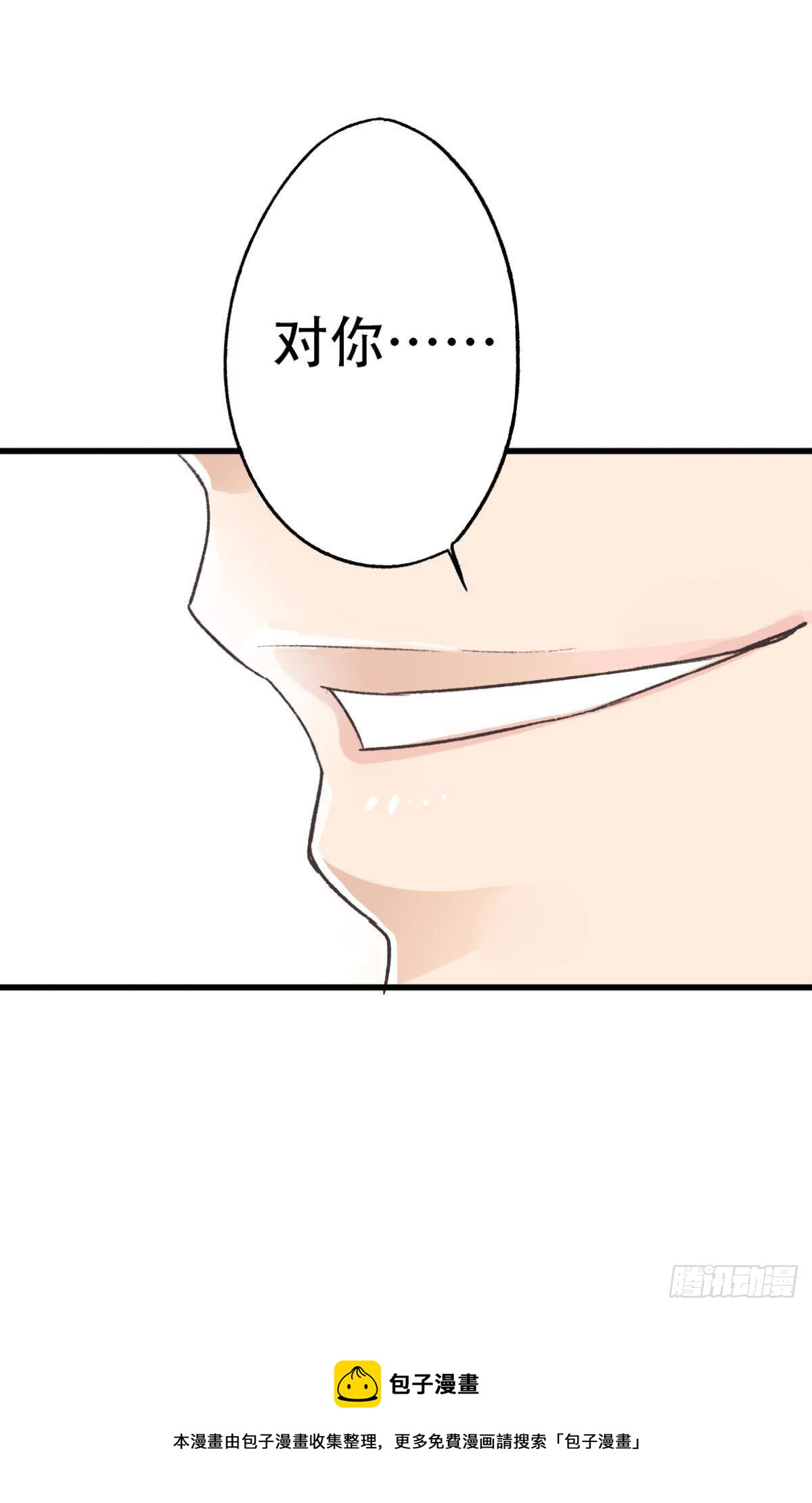 共犯48