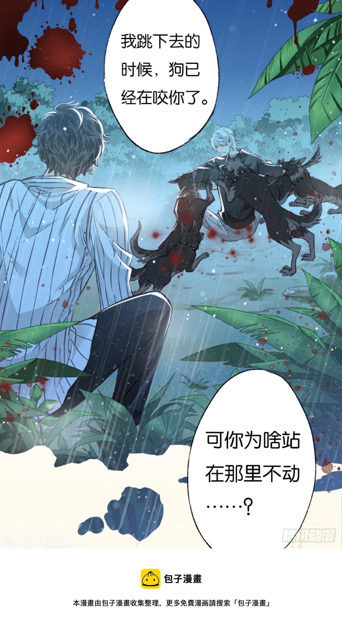 32 趁我还没后悔4