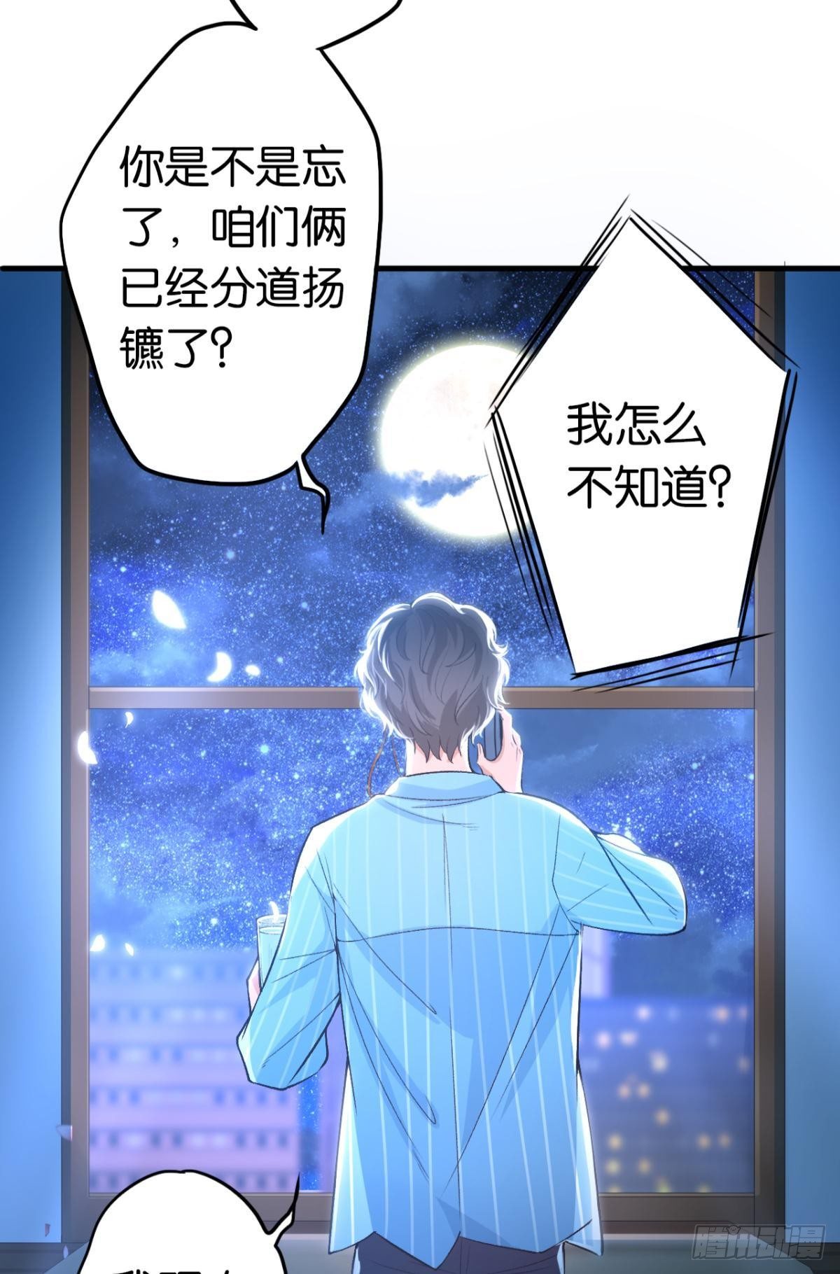 10 哥，我已经长大了18