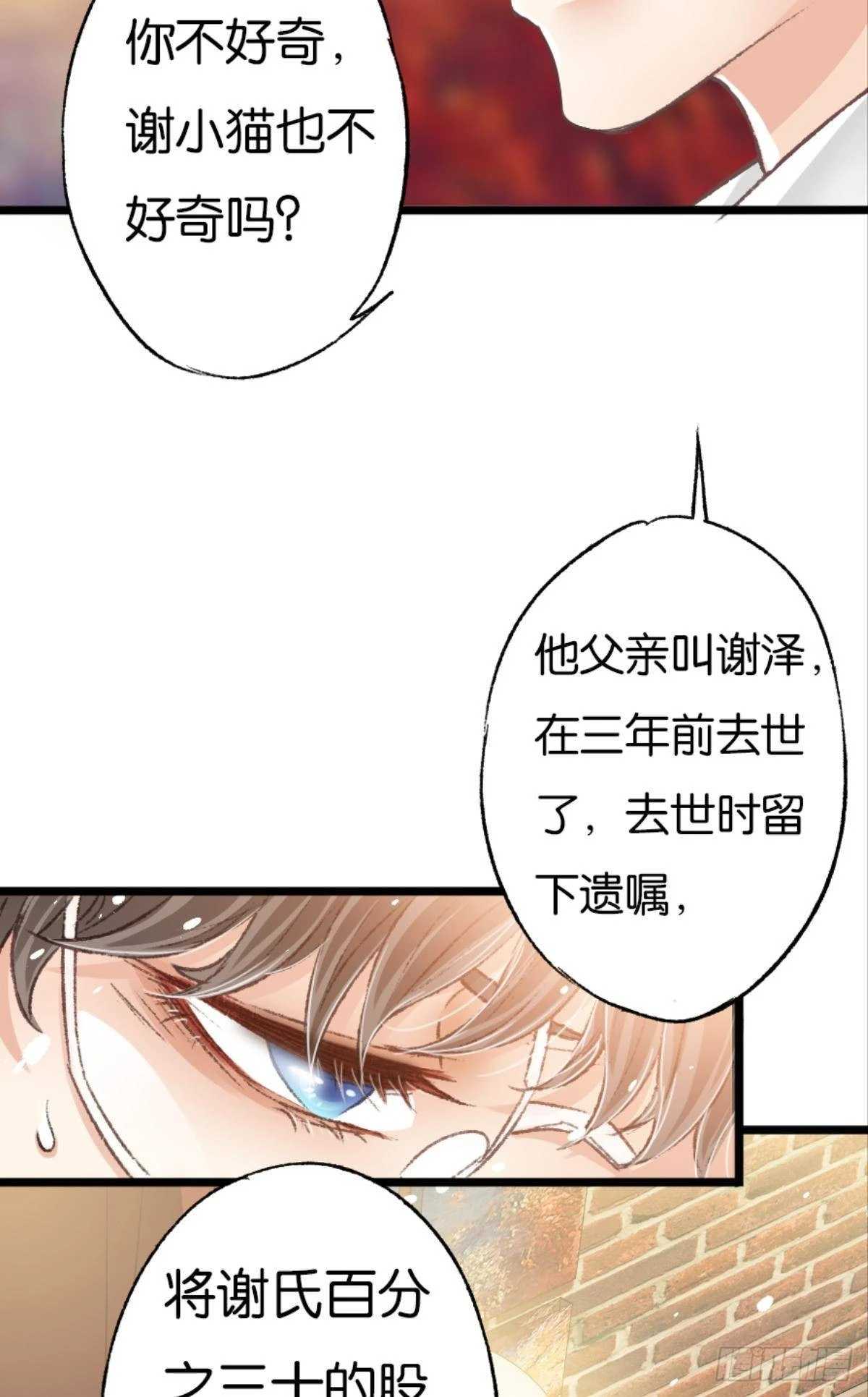 有话床上说25