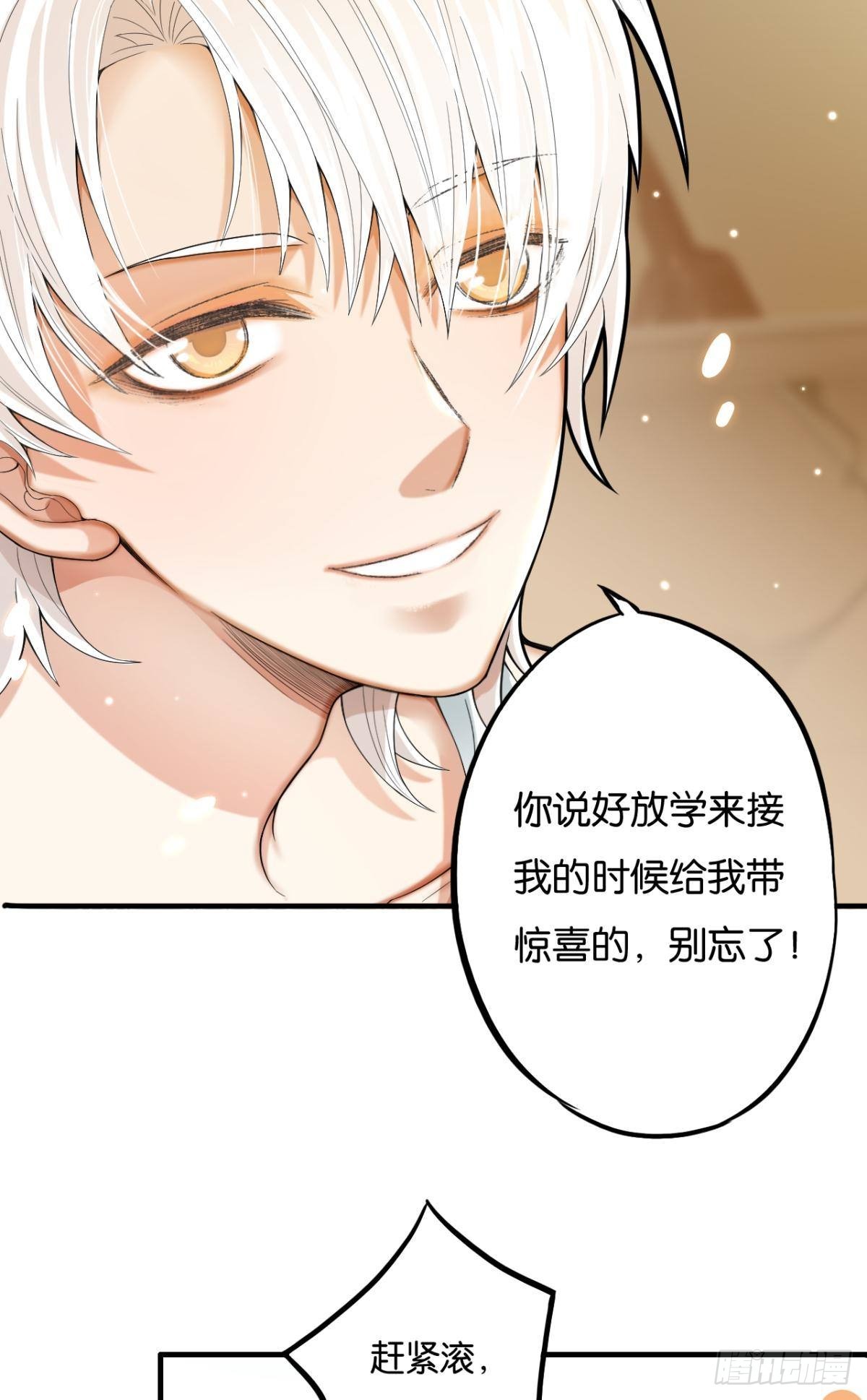 哥，你明明答应过我的21