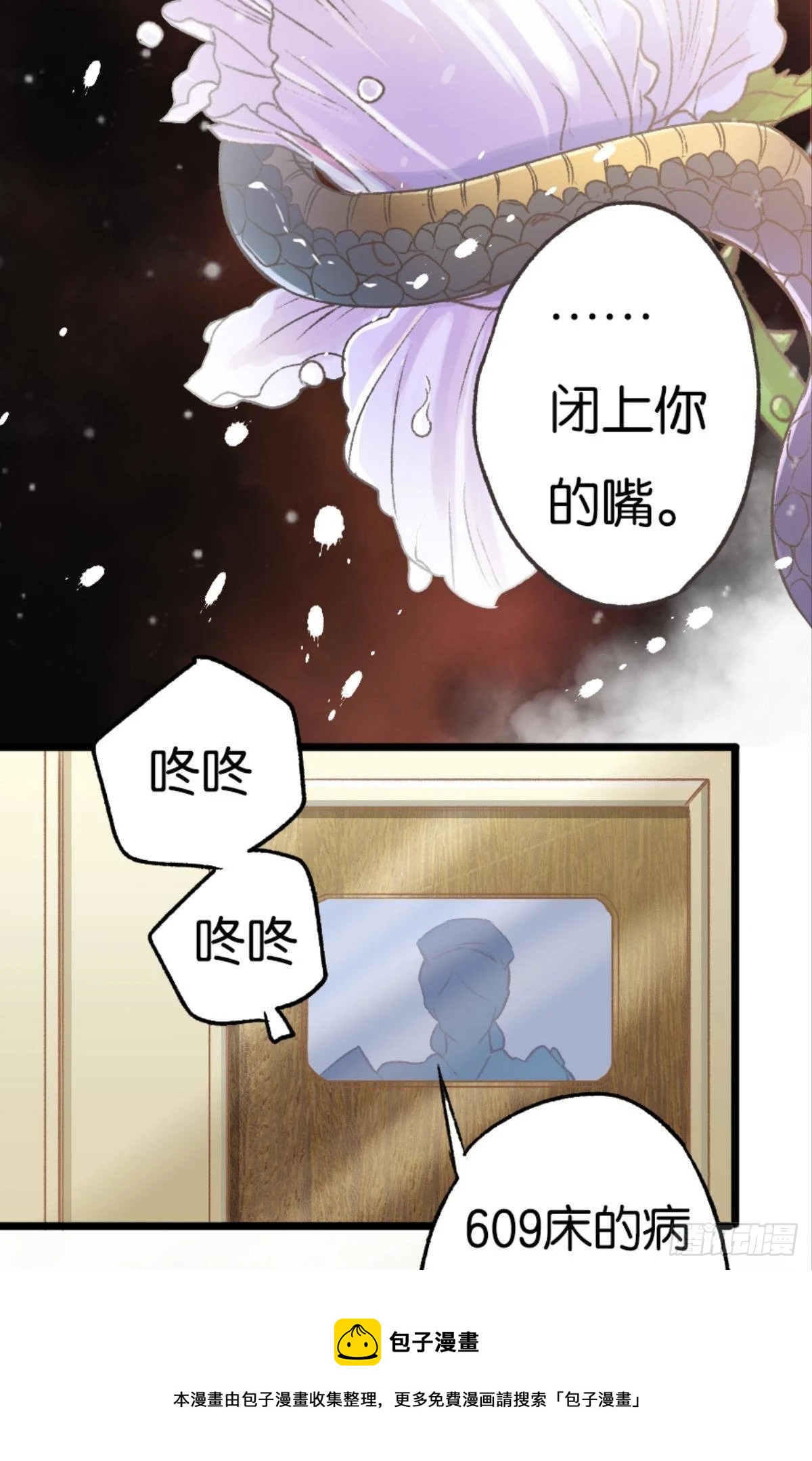 32 趁我还没后悔36