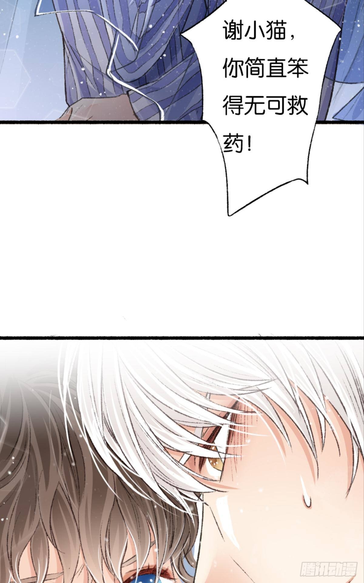 32 趁我还没后悔10