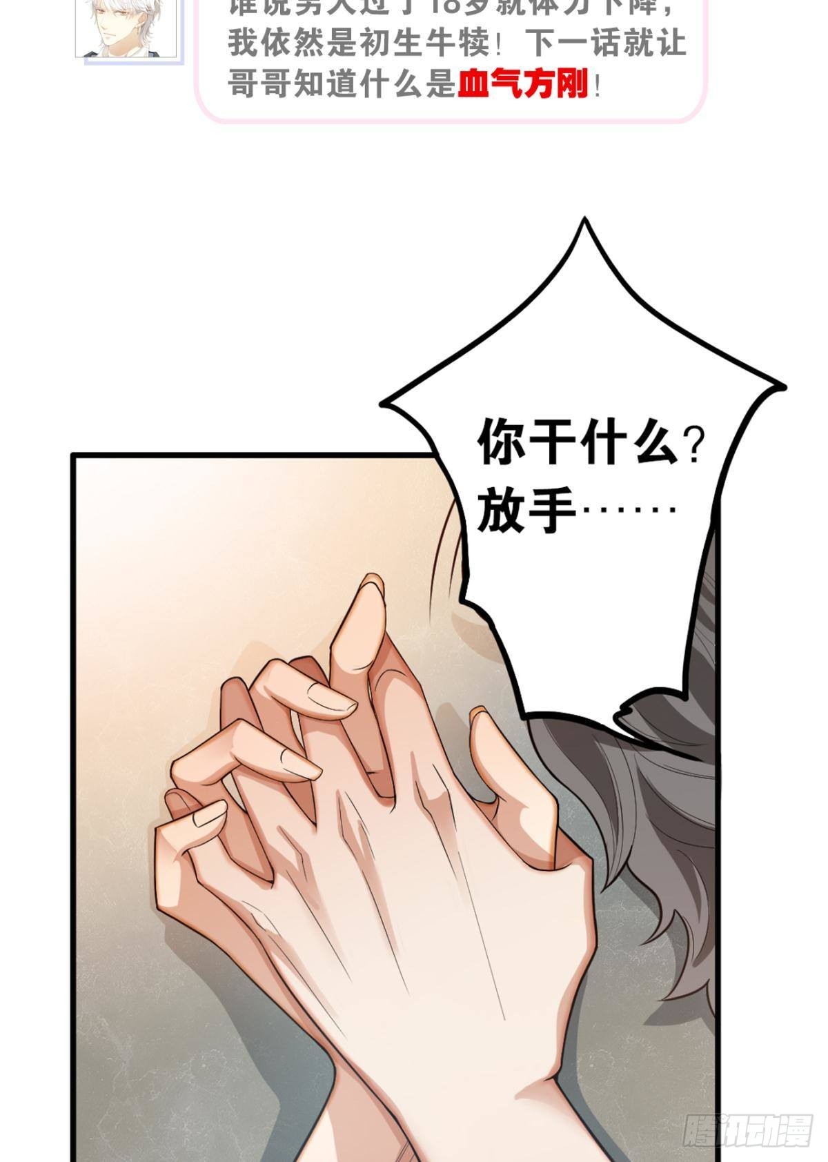 哥，一起洗吧51