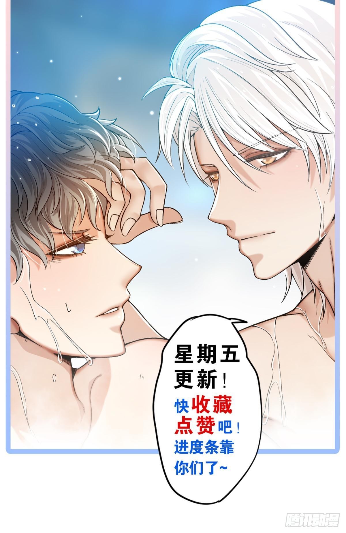 哥，好烫啊~43