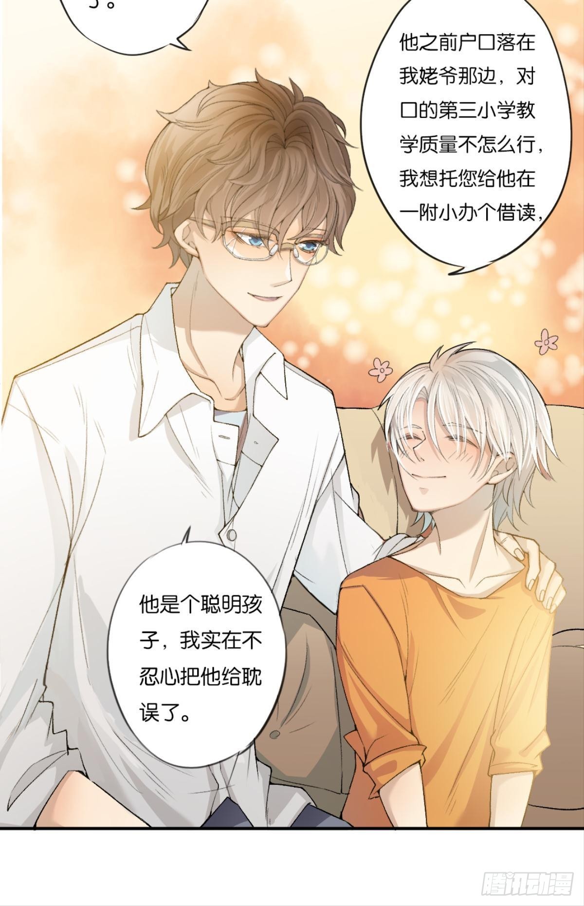 哥！你好惨啊22