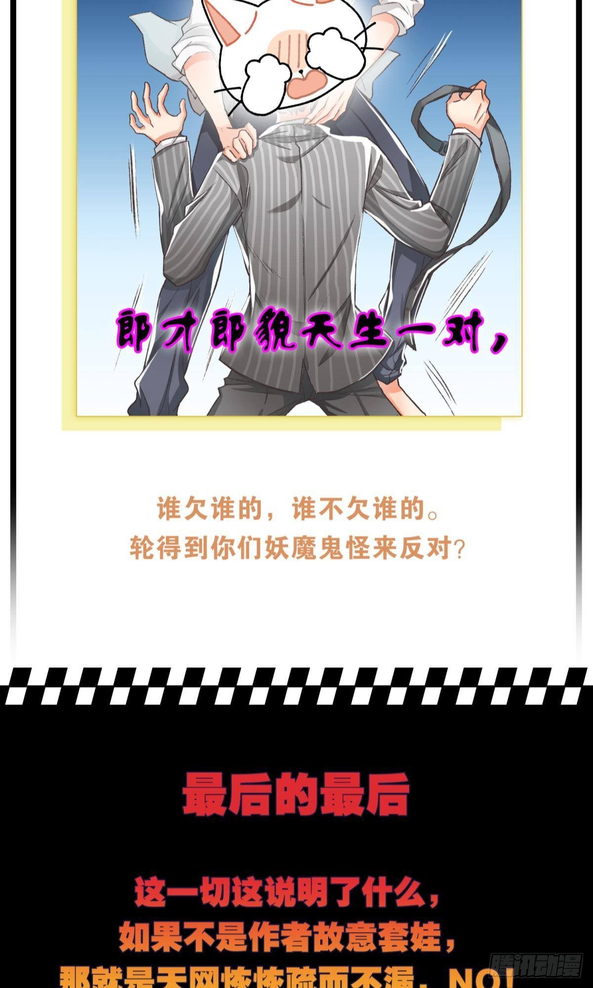 特别企划-心疼男人会变得不幸17