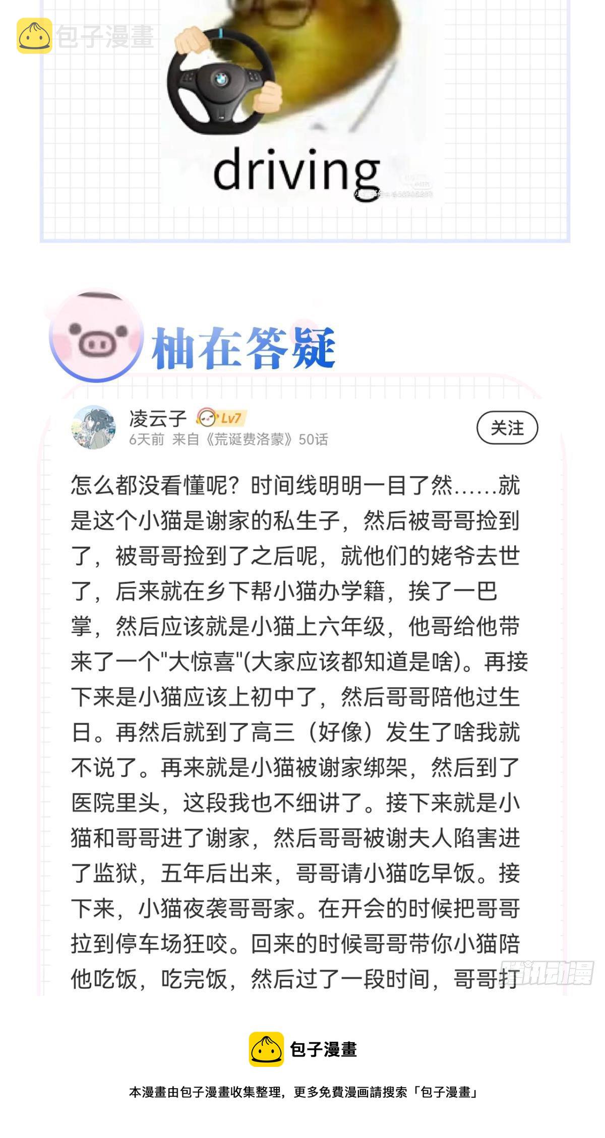 逼供64