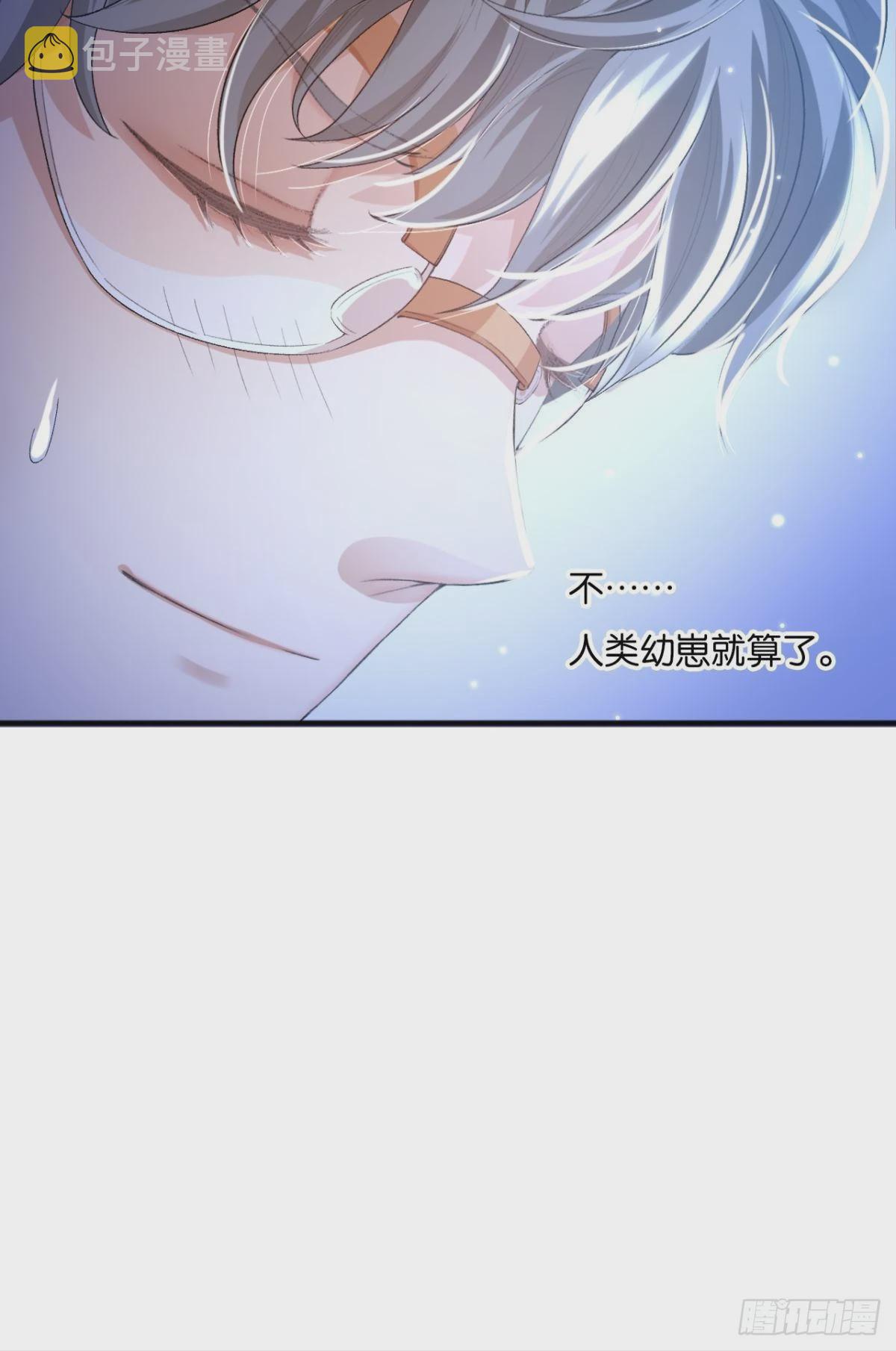 撞见谁的心跳如沸41