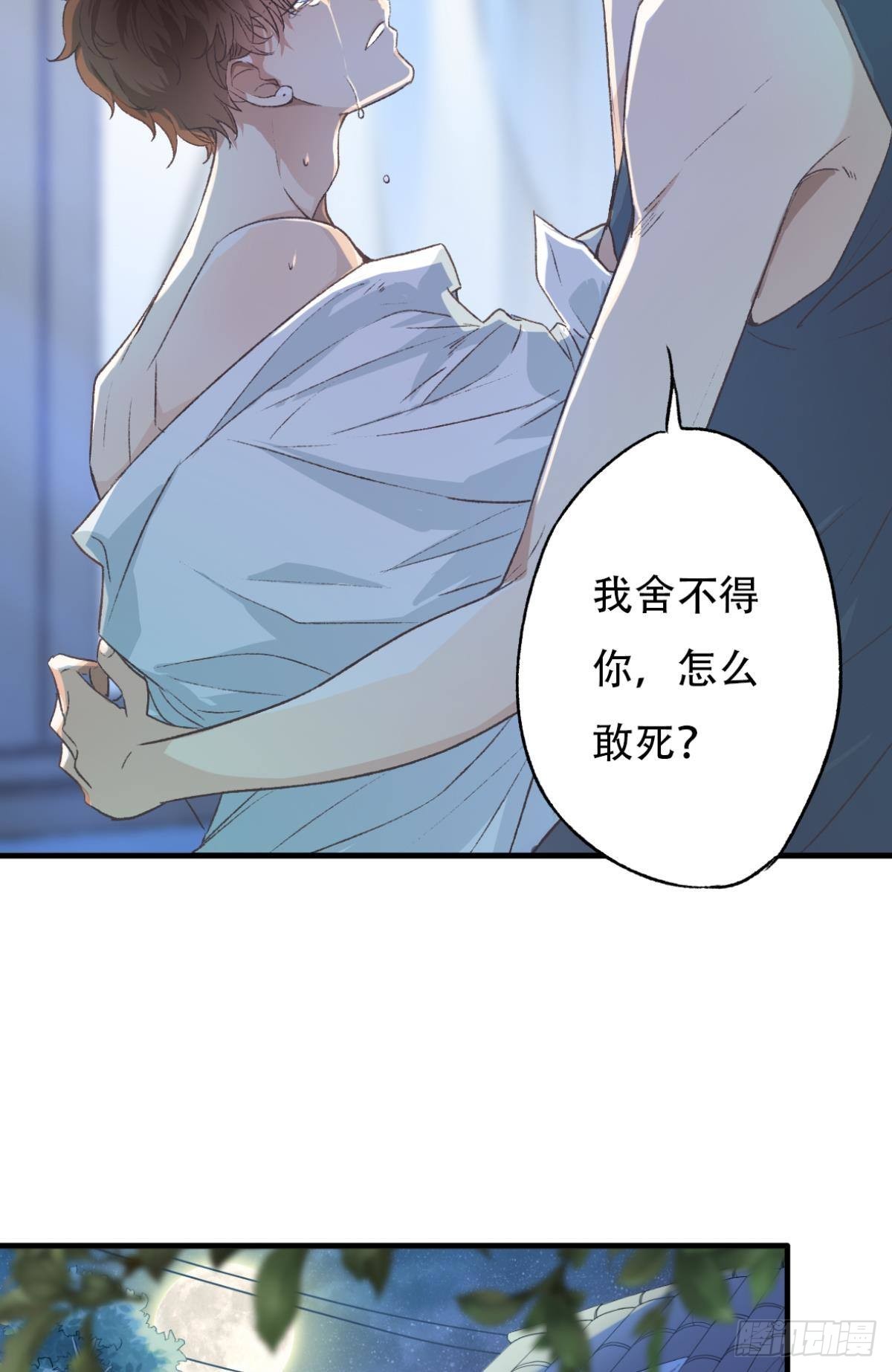 不是梦28