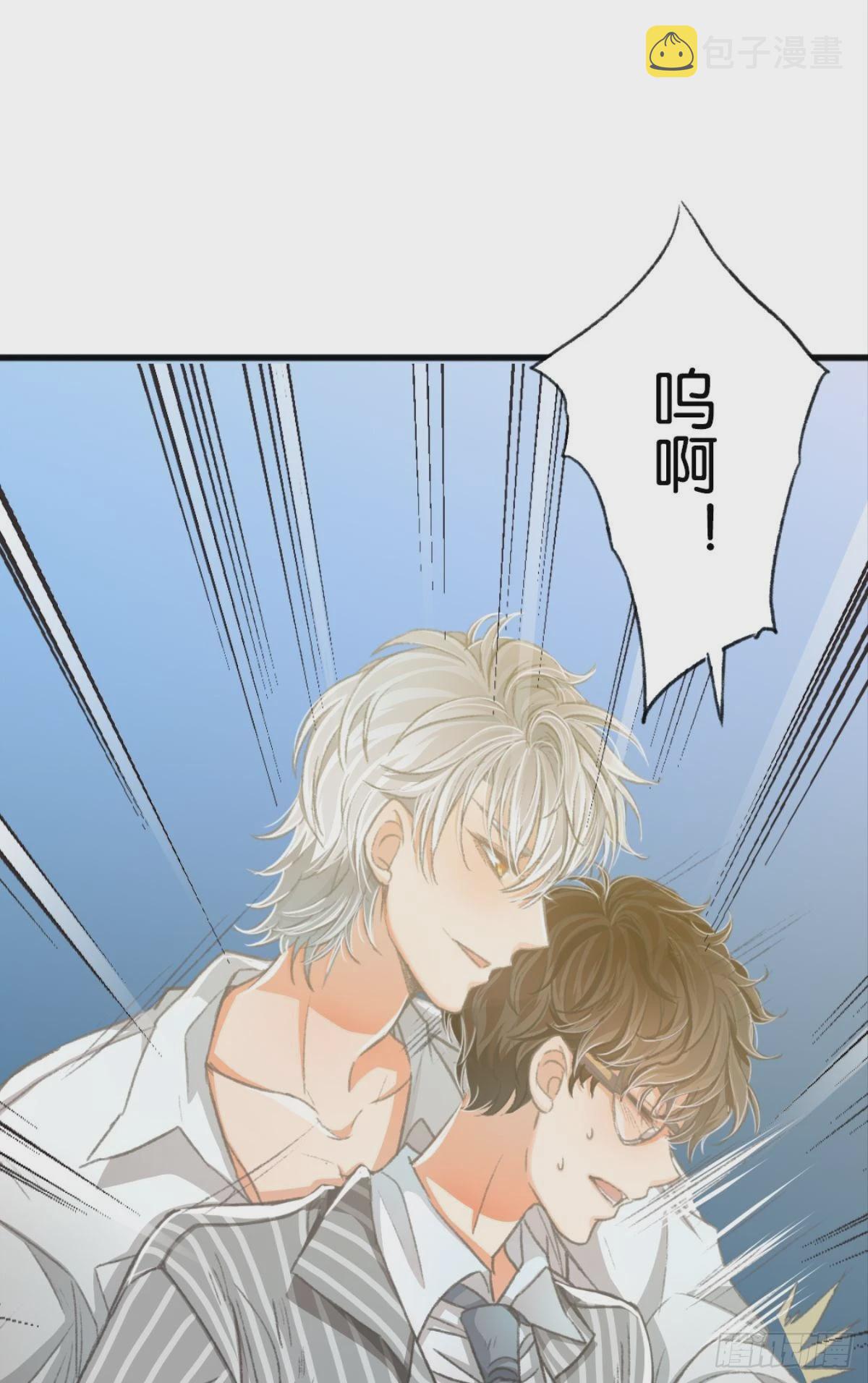 你不想和我一起睡吗46