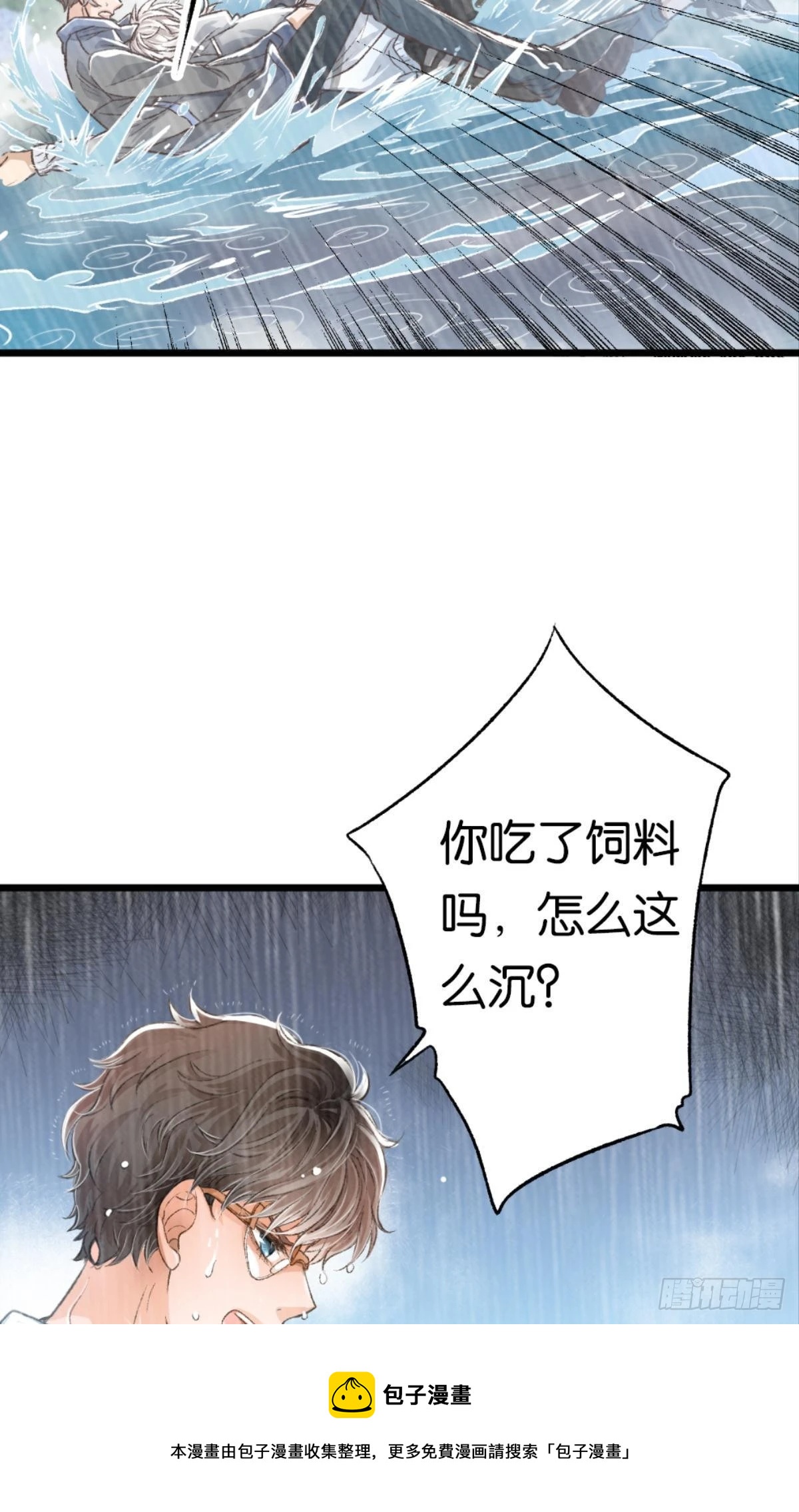 哥，你喜欢她吗？44