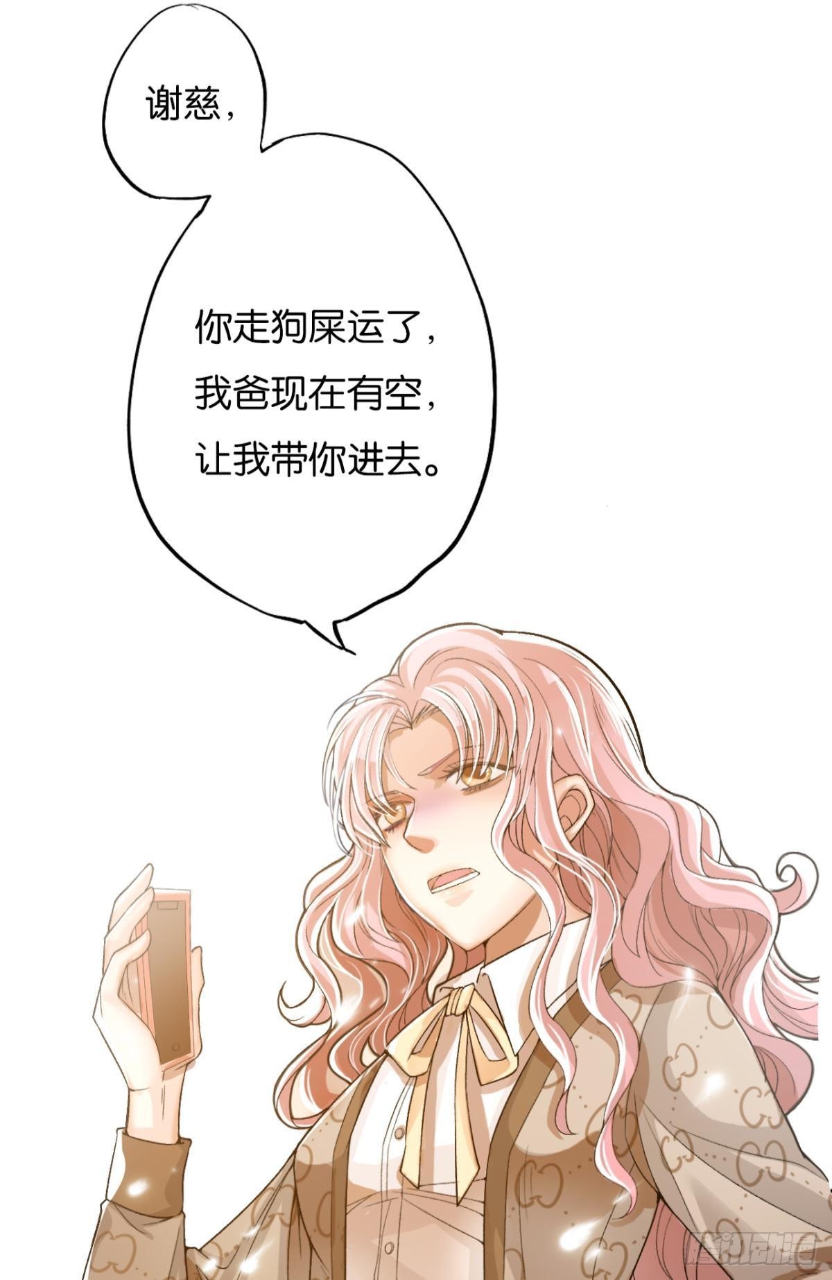 哥！你好惨啊9