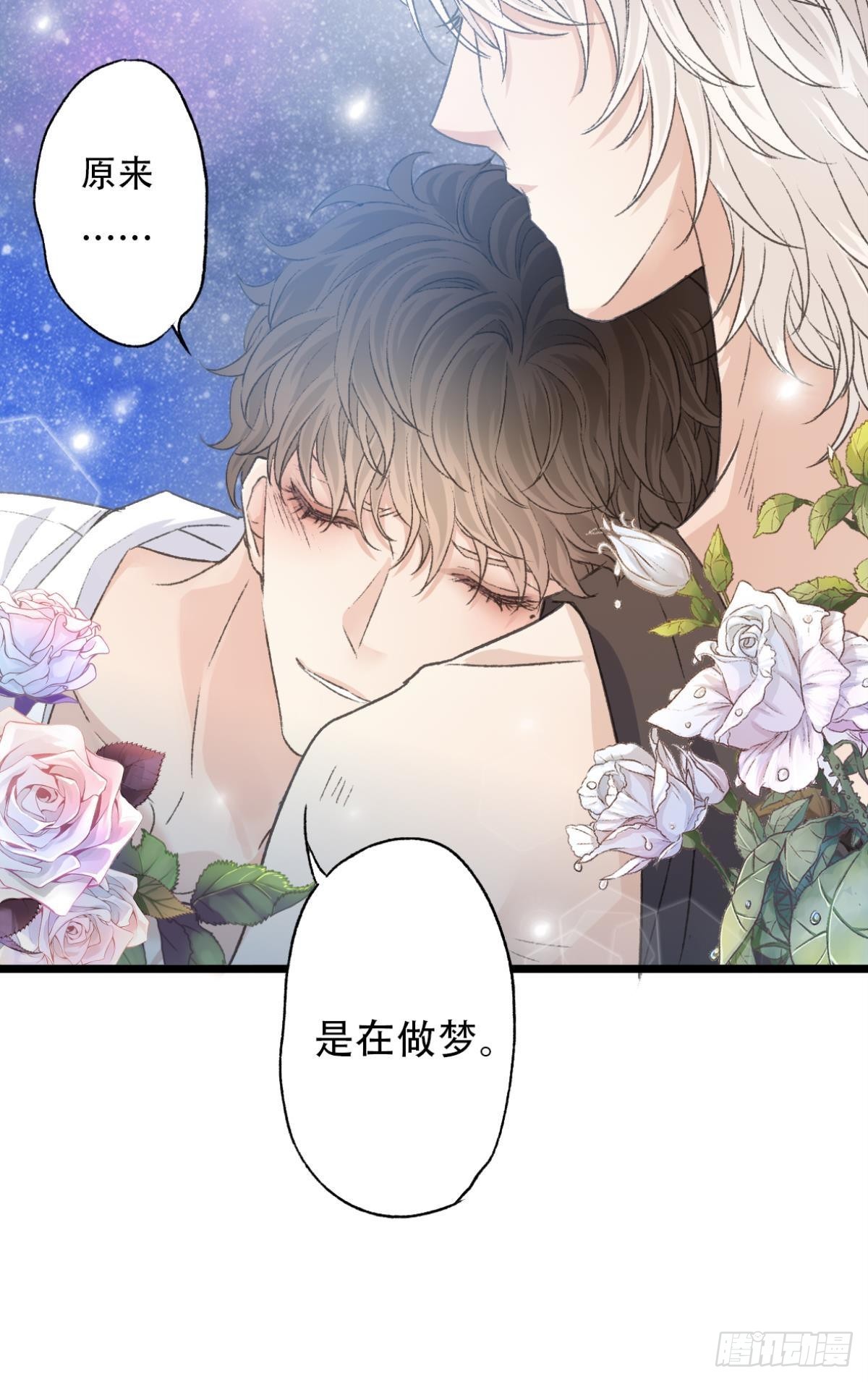 你回来了5