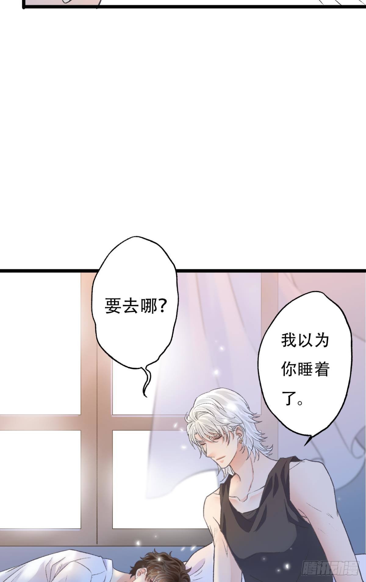 完结篇 你是我一辈子的责任11