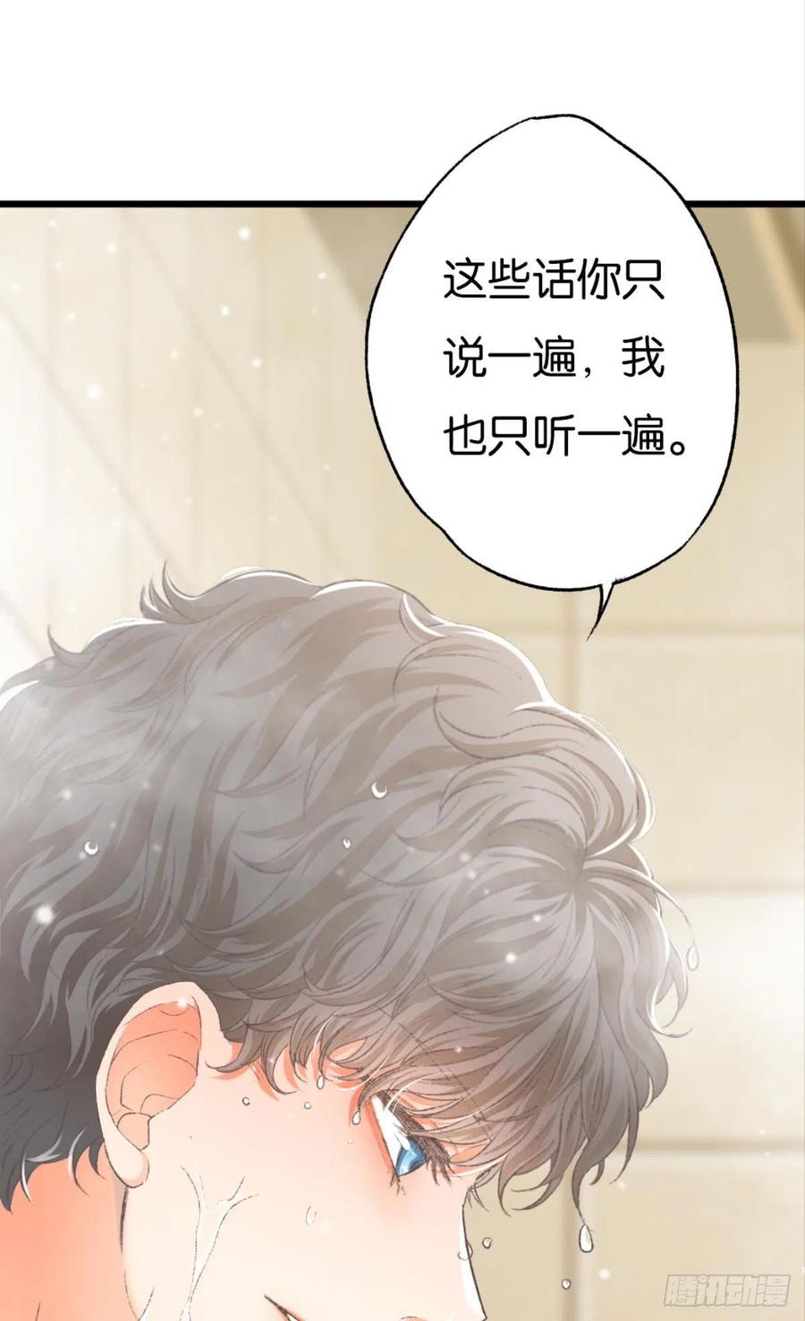22 就这一次87