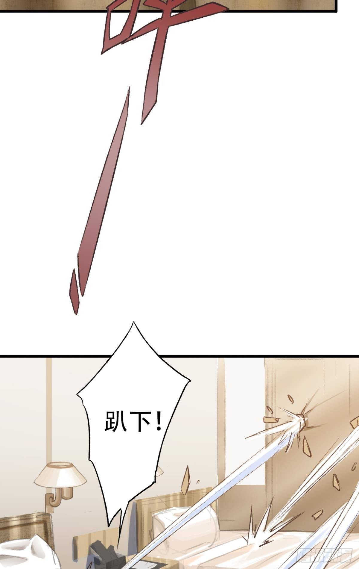 逼供46
