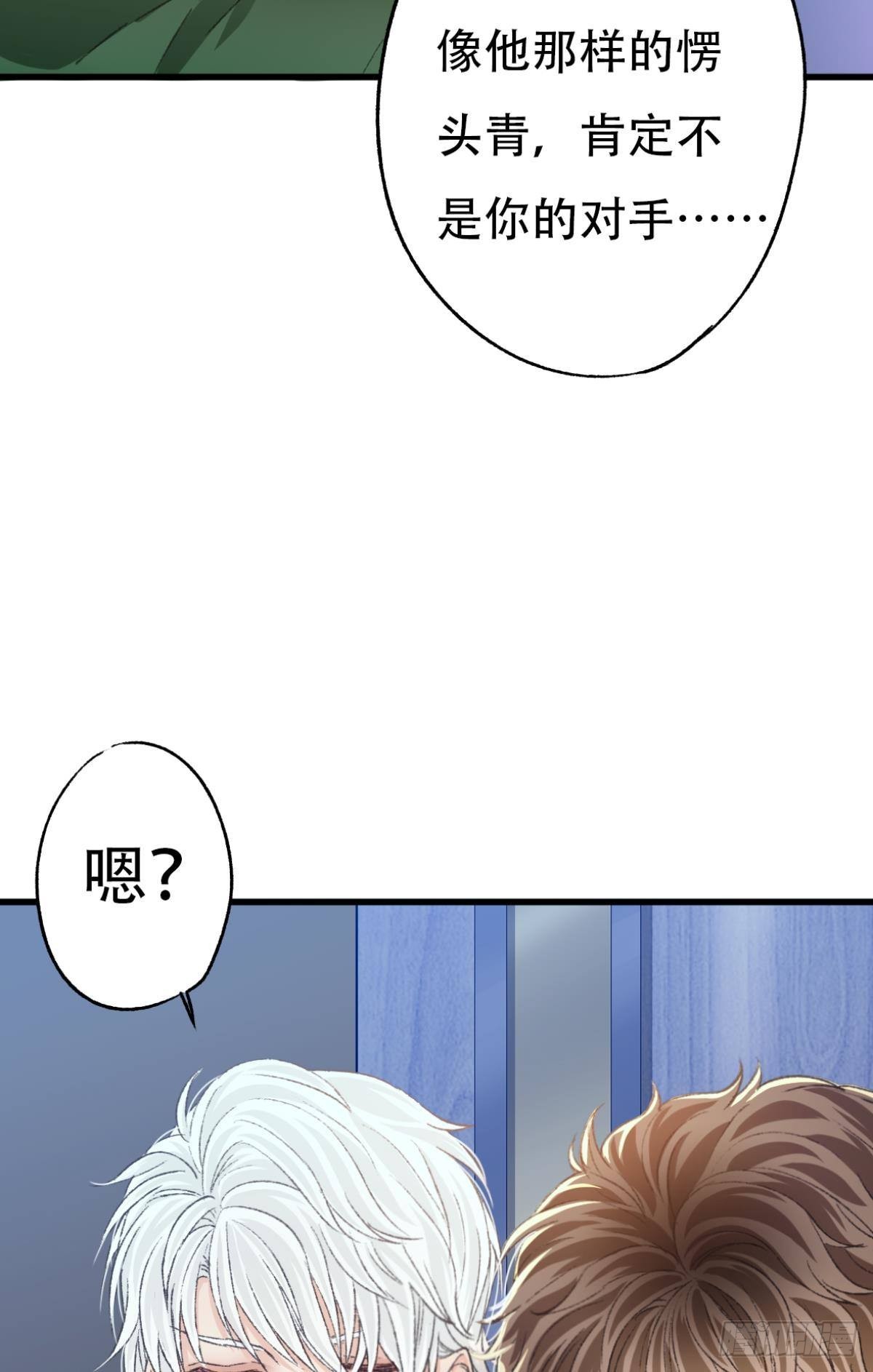 你还有事瞒着我5