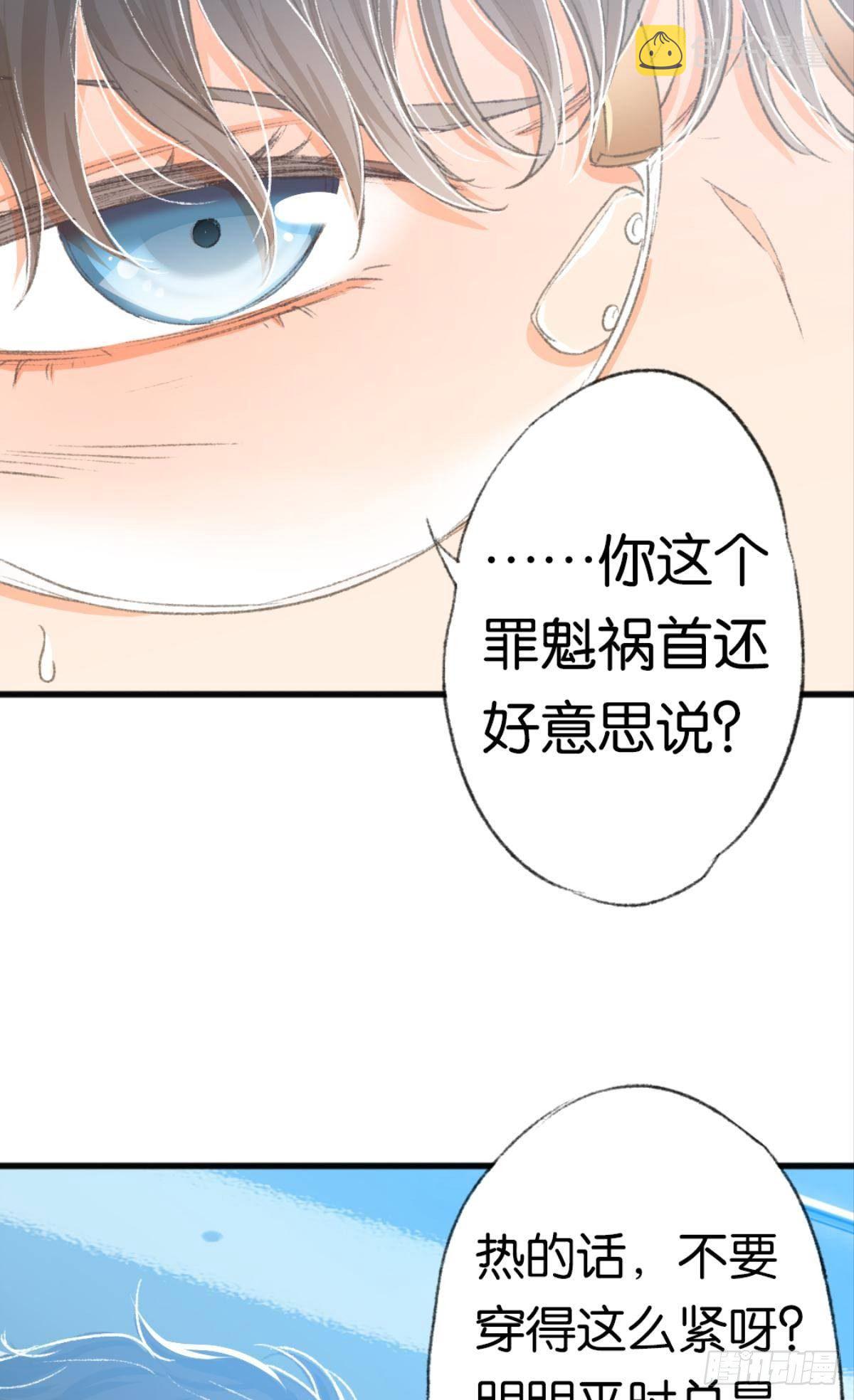 16 男人的话你也信32
