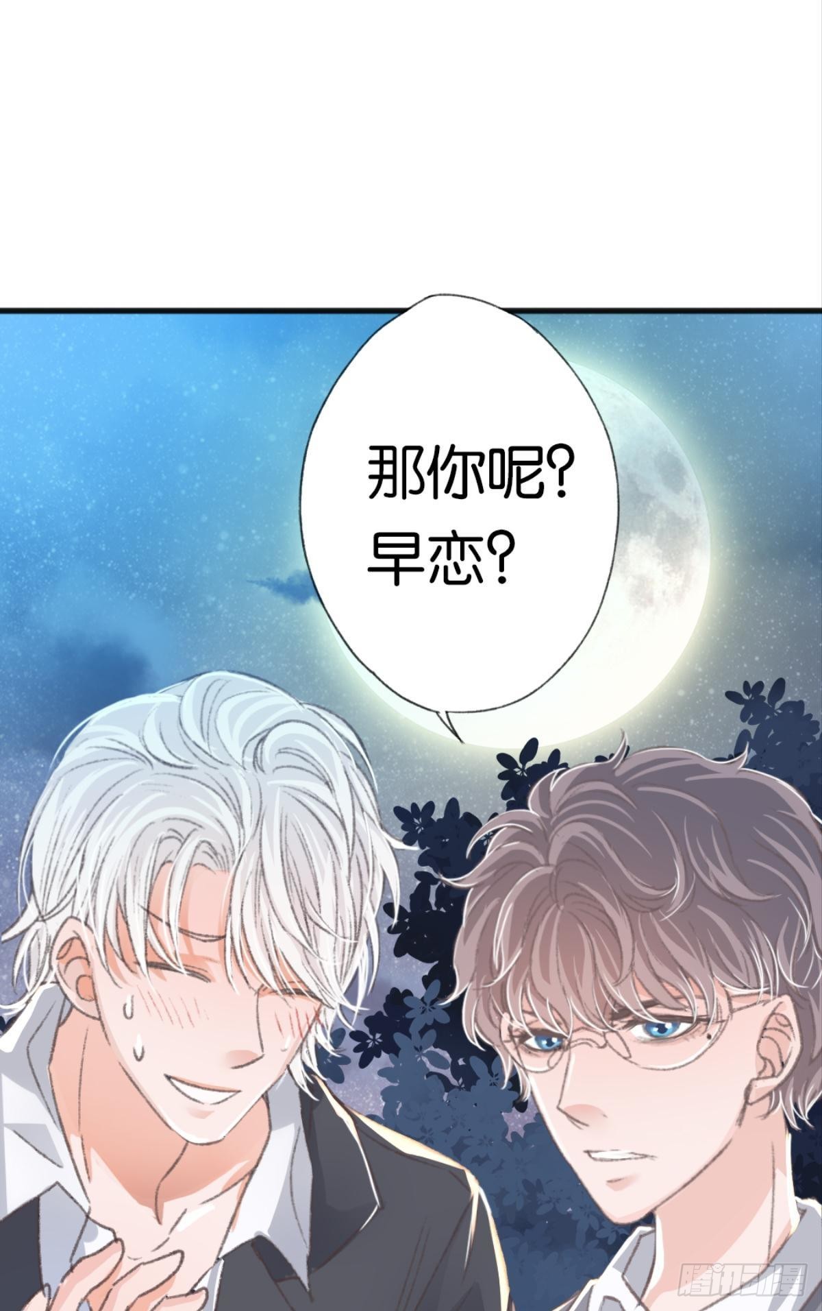 那是另外的价格46