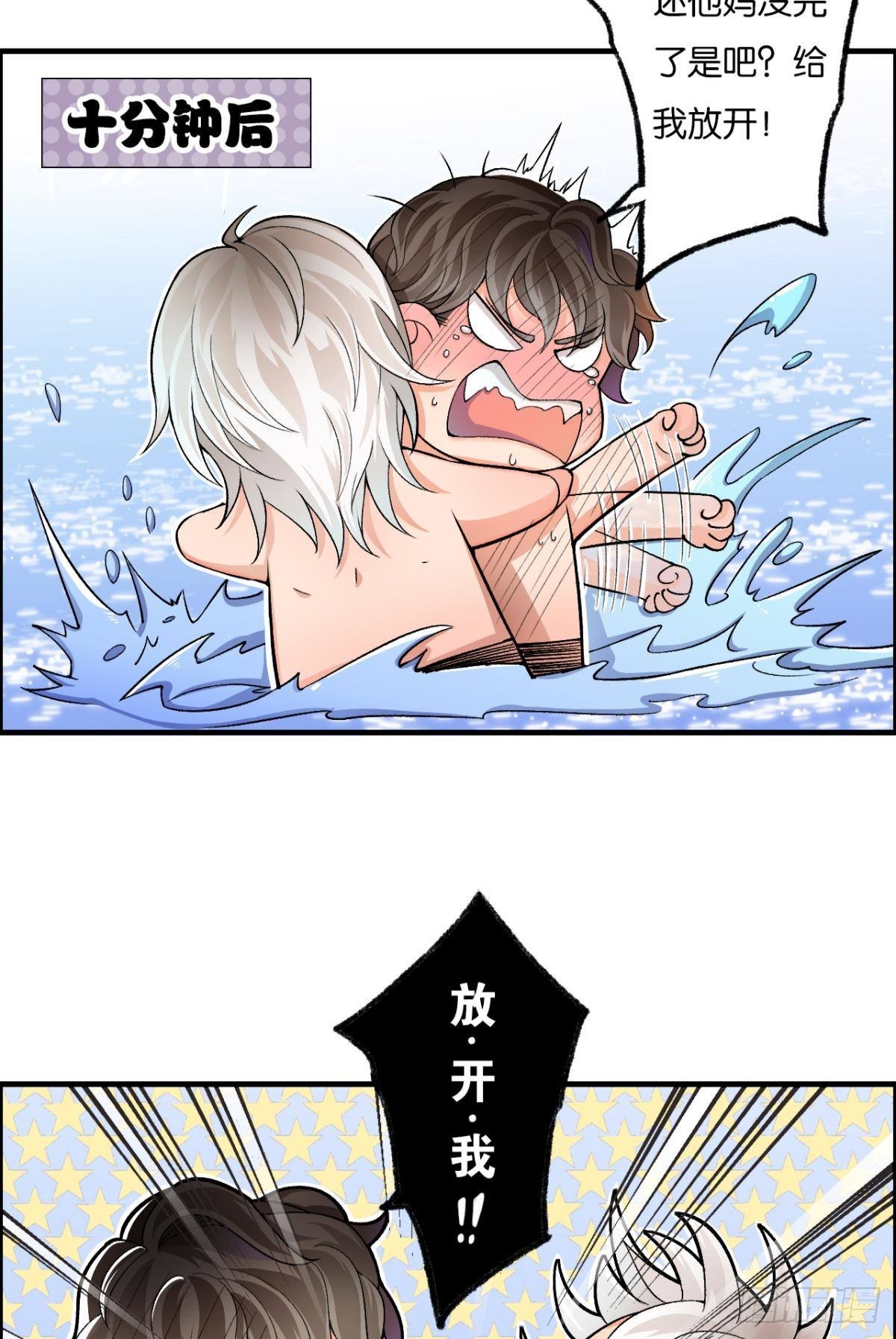哥，好烫啊~37