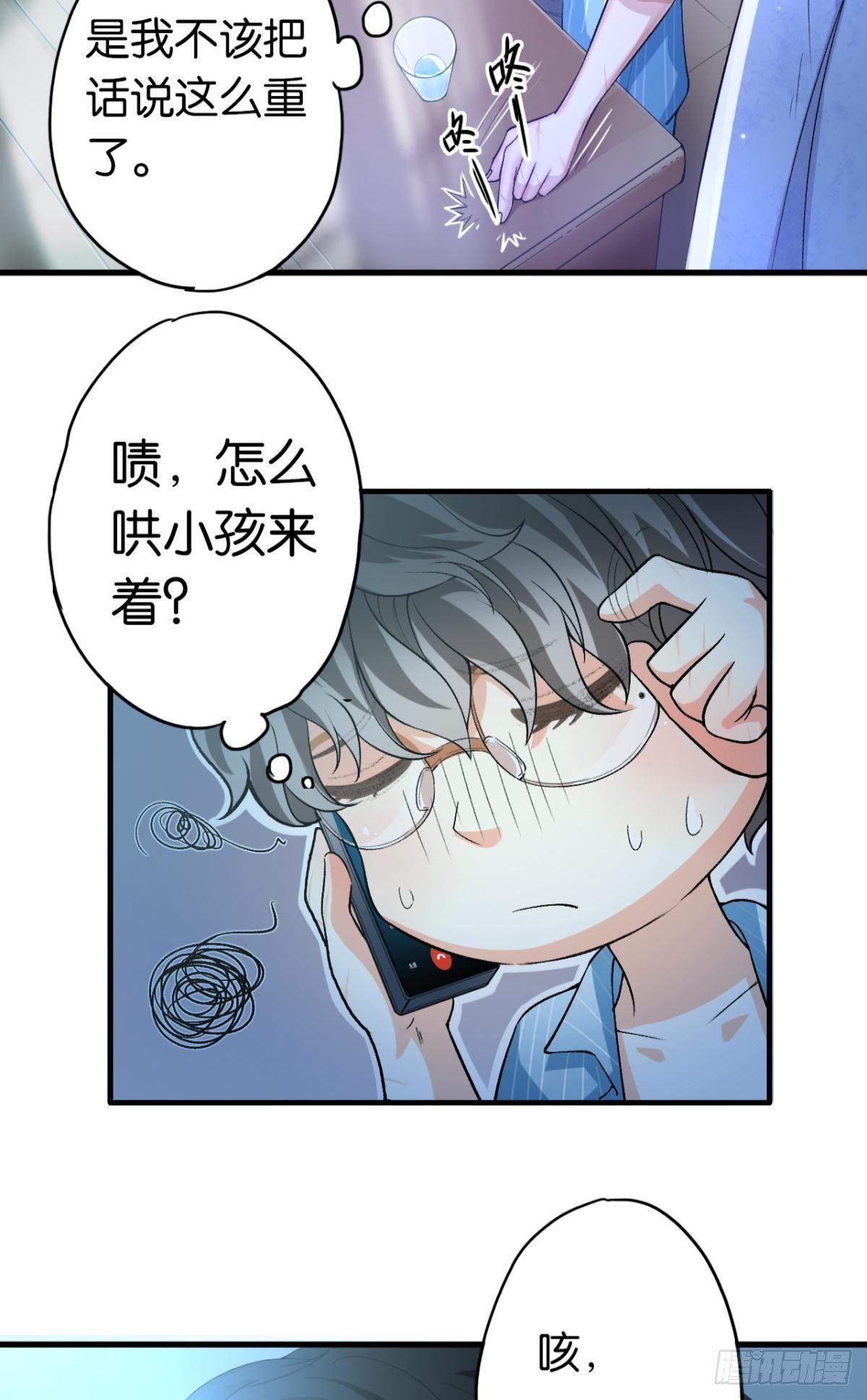 10 哥，我已经长大了40