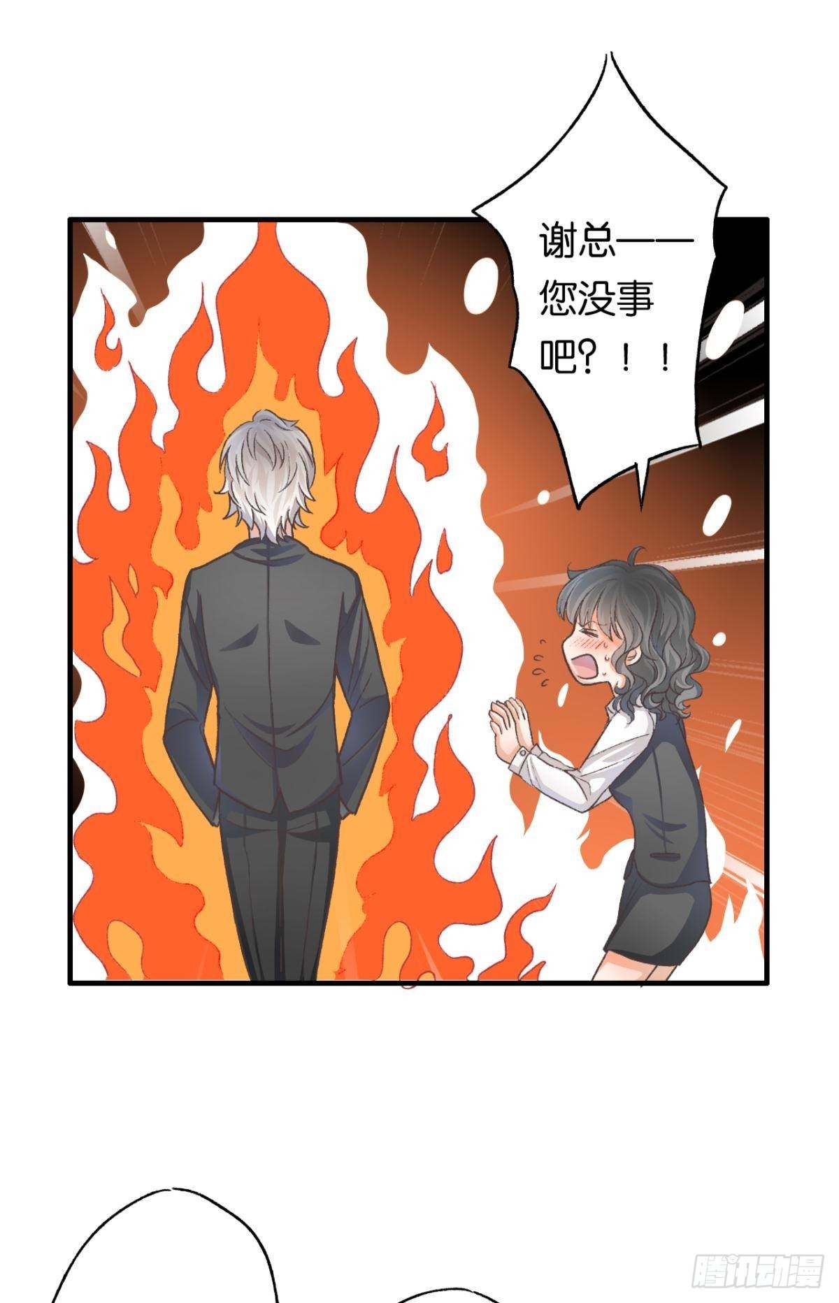 养了一只狼37