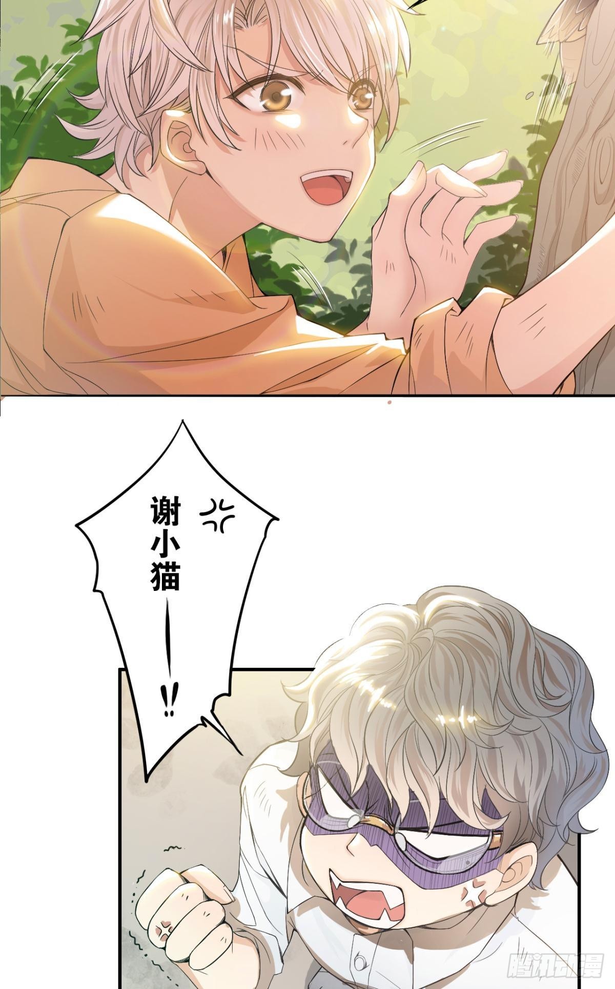 哥，你怎么不吃肉25
