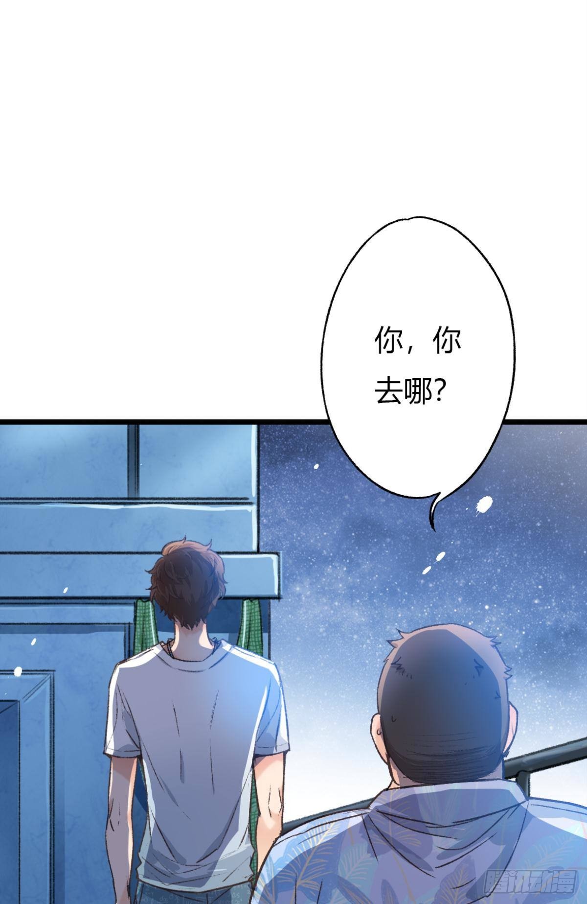 是时候，宴请那位客人了28