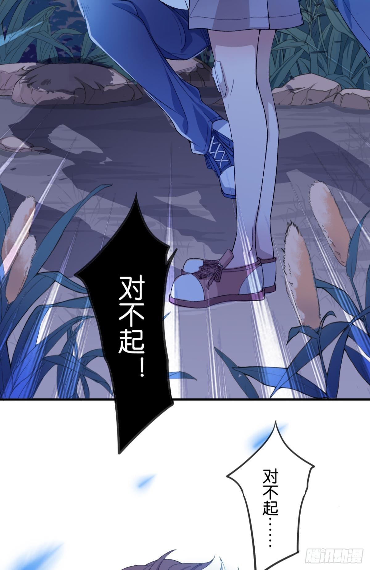 哥！你好惨啊50