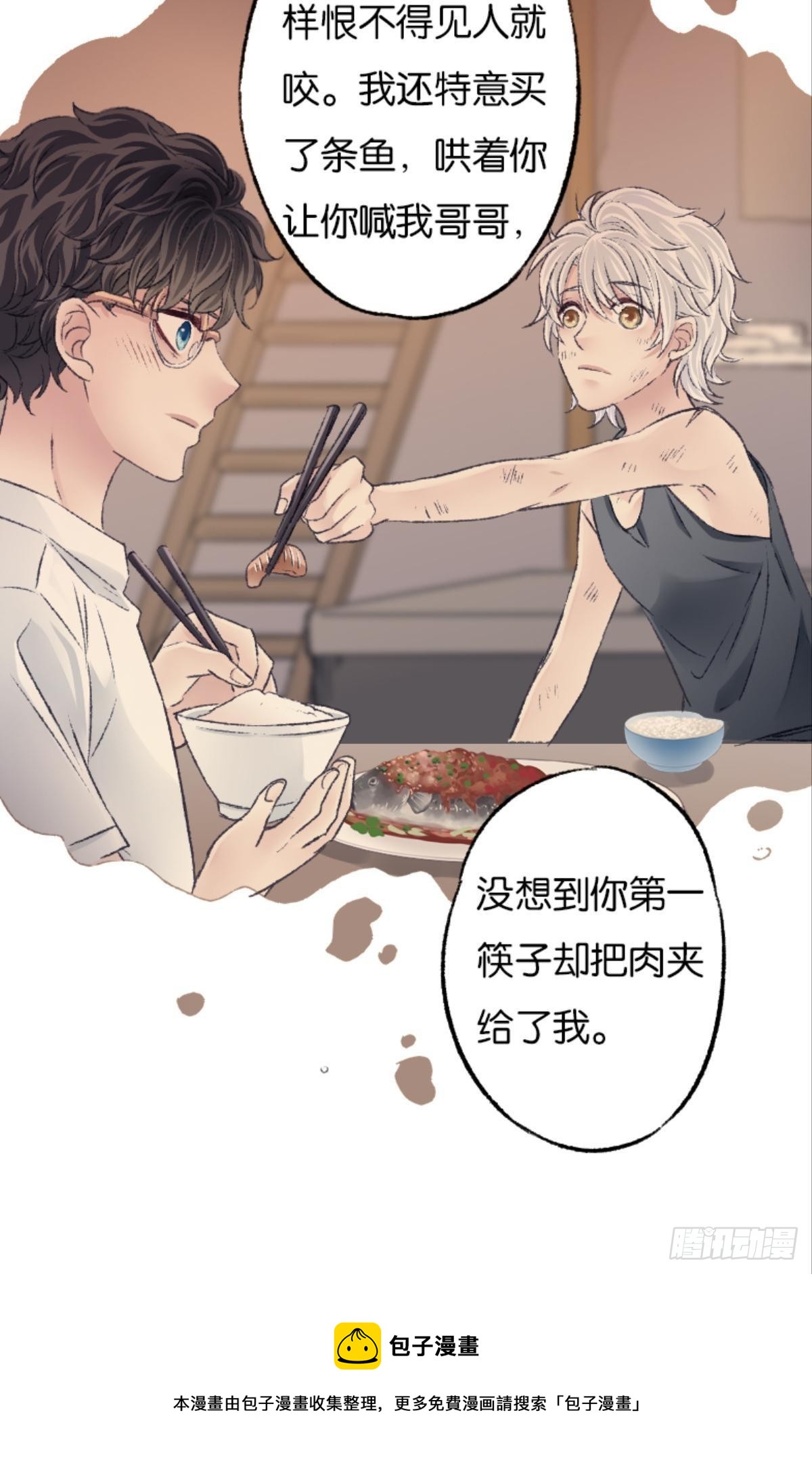 被囚禁前的24小时……44