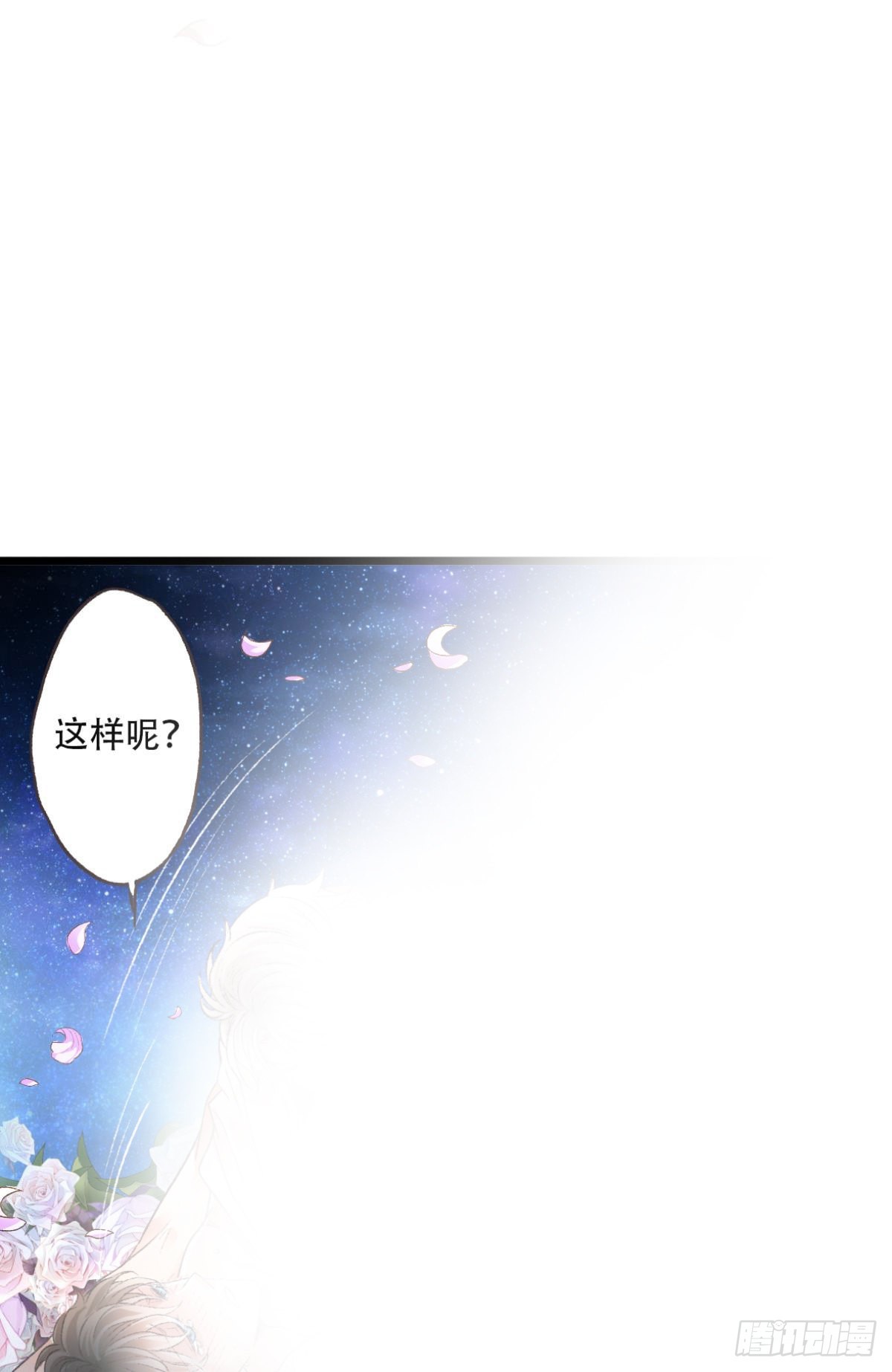 你回来了35