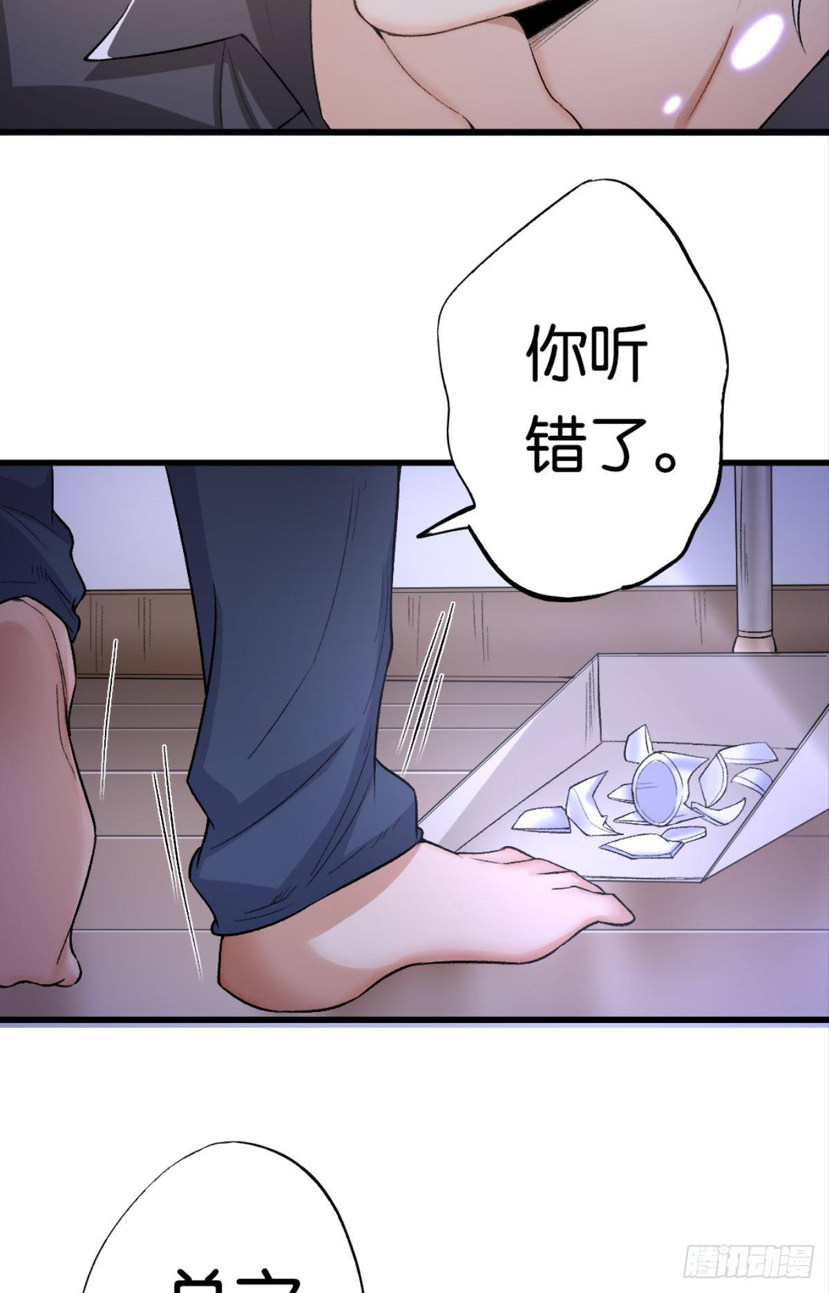 我心甘情愿也不行吗？6